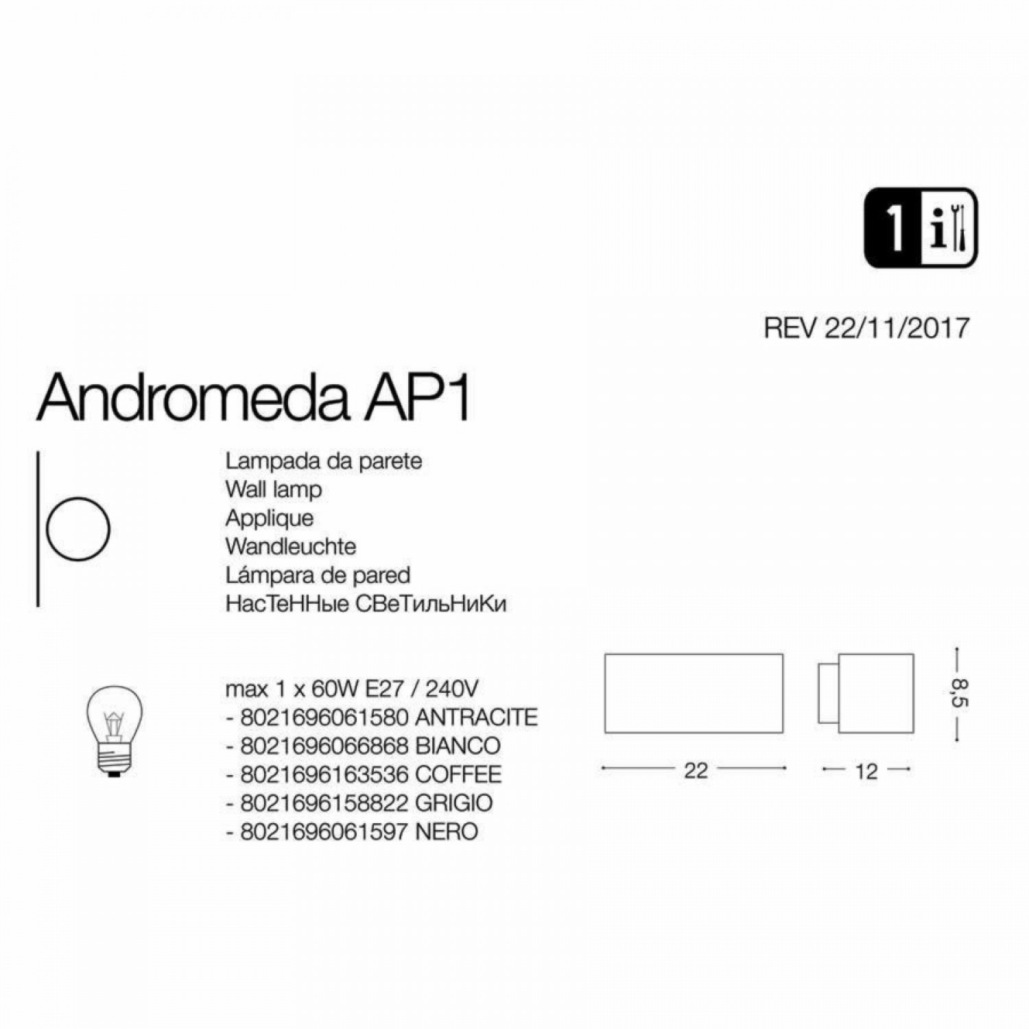 Архітектурне освітлення Ideal Lux ANDROMEDA AP1 GRIGIO 158822