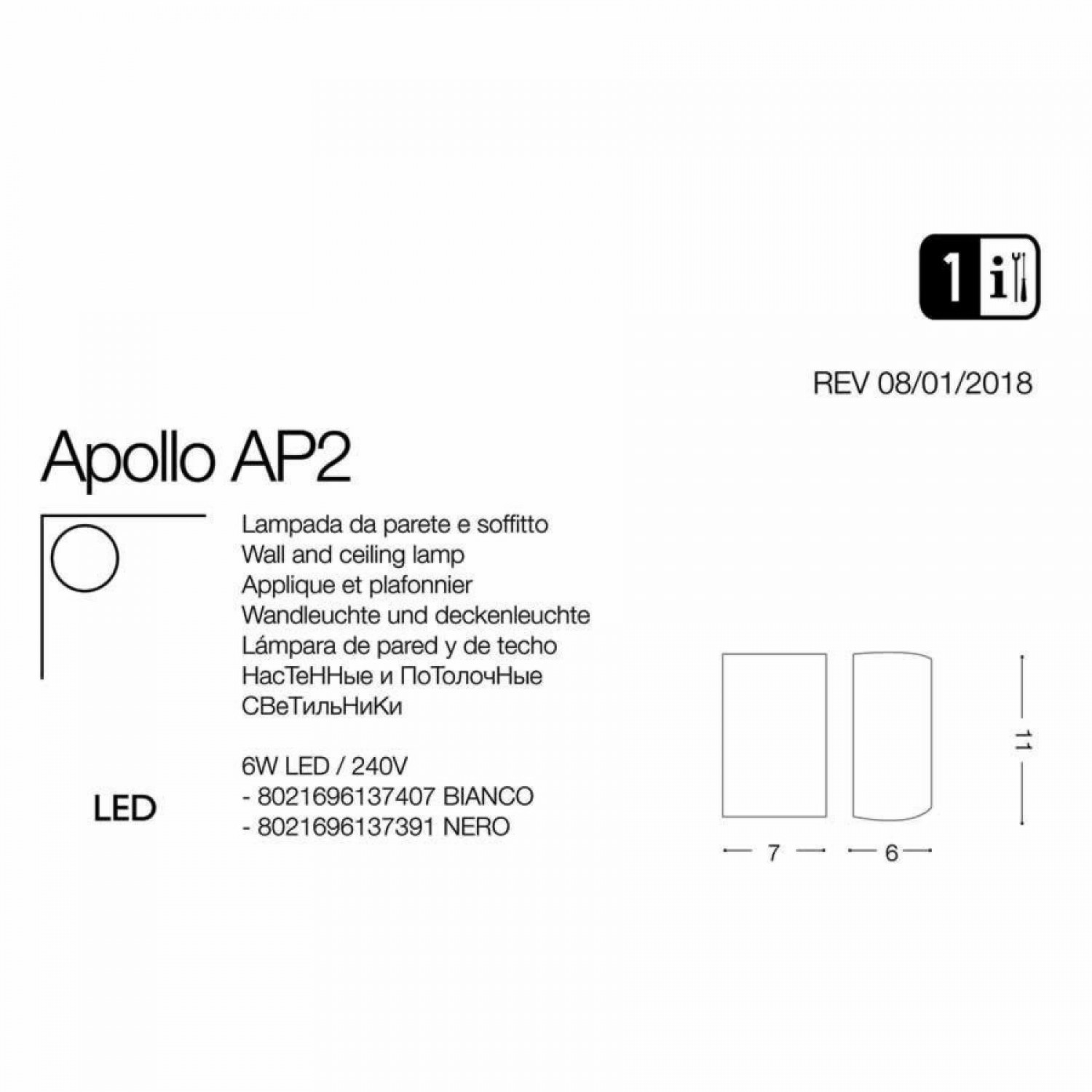 Архитектурное освещение Ideal Lux APOLLO AP NERO 137391