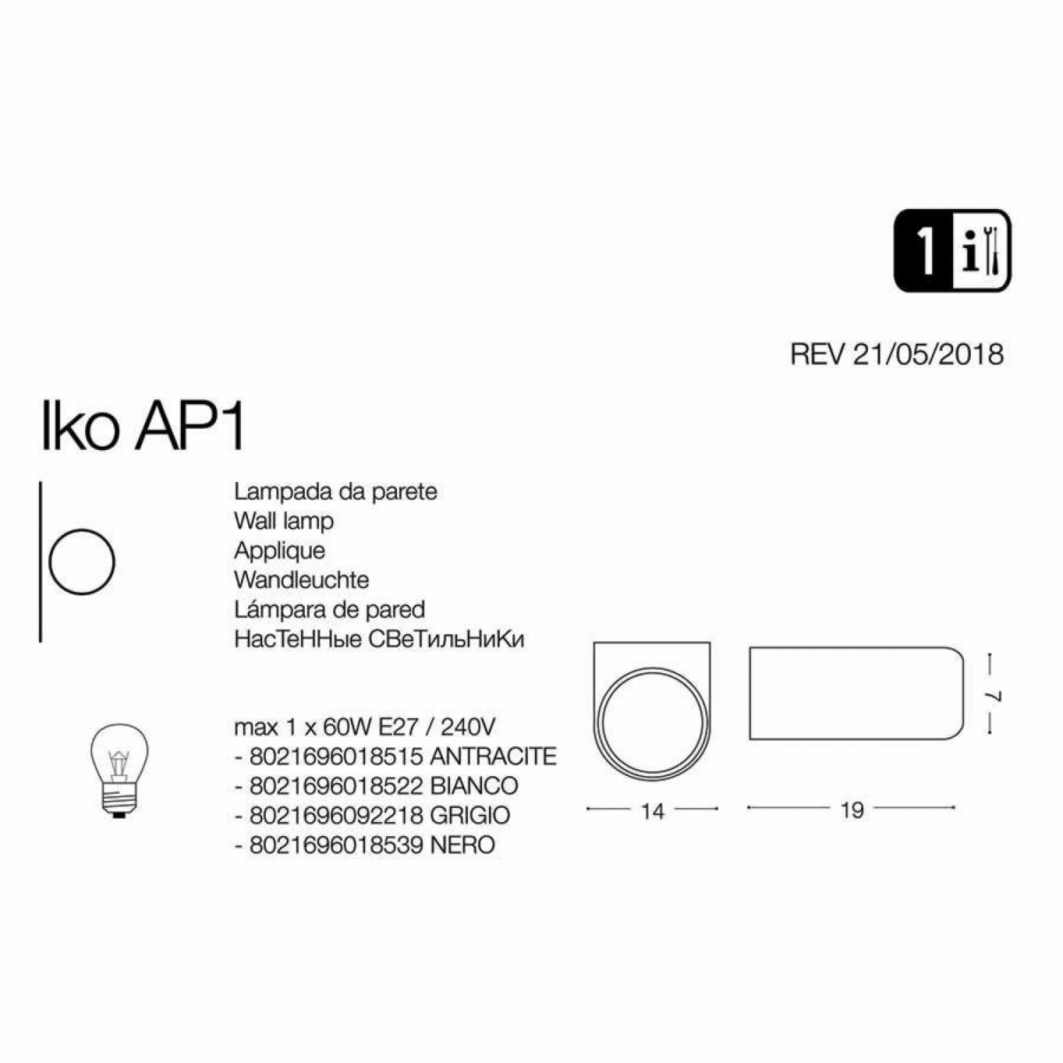 Архитектурное освещение Ideal Lux IKO AP1 ANTRACITE 018515