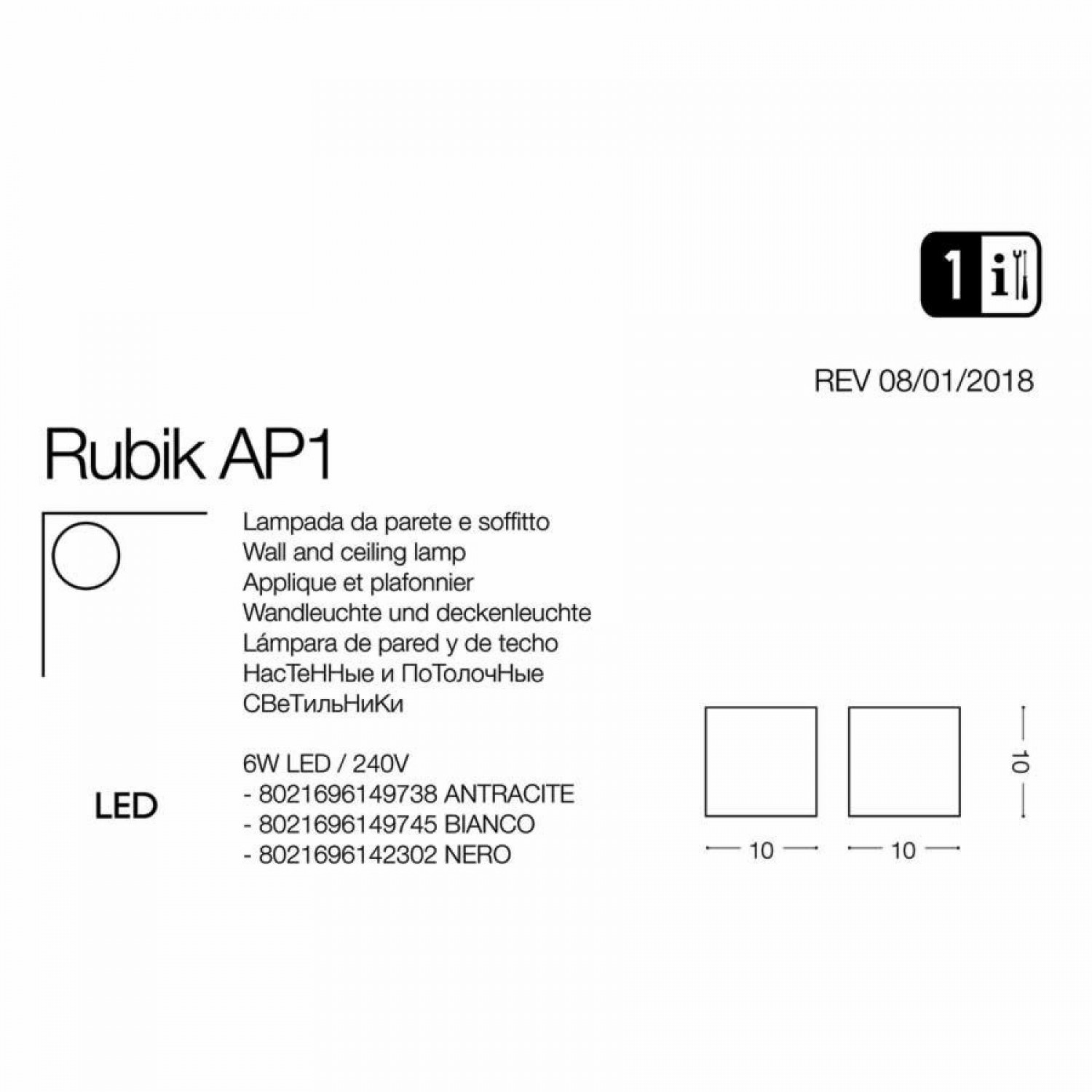 Архитектурное освещение Ideal Lux RUBIK AP1 ANTRACITE 3000K 247083