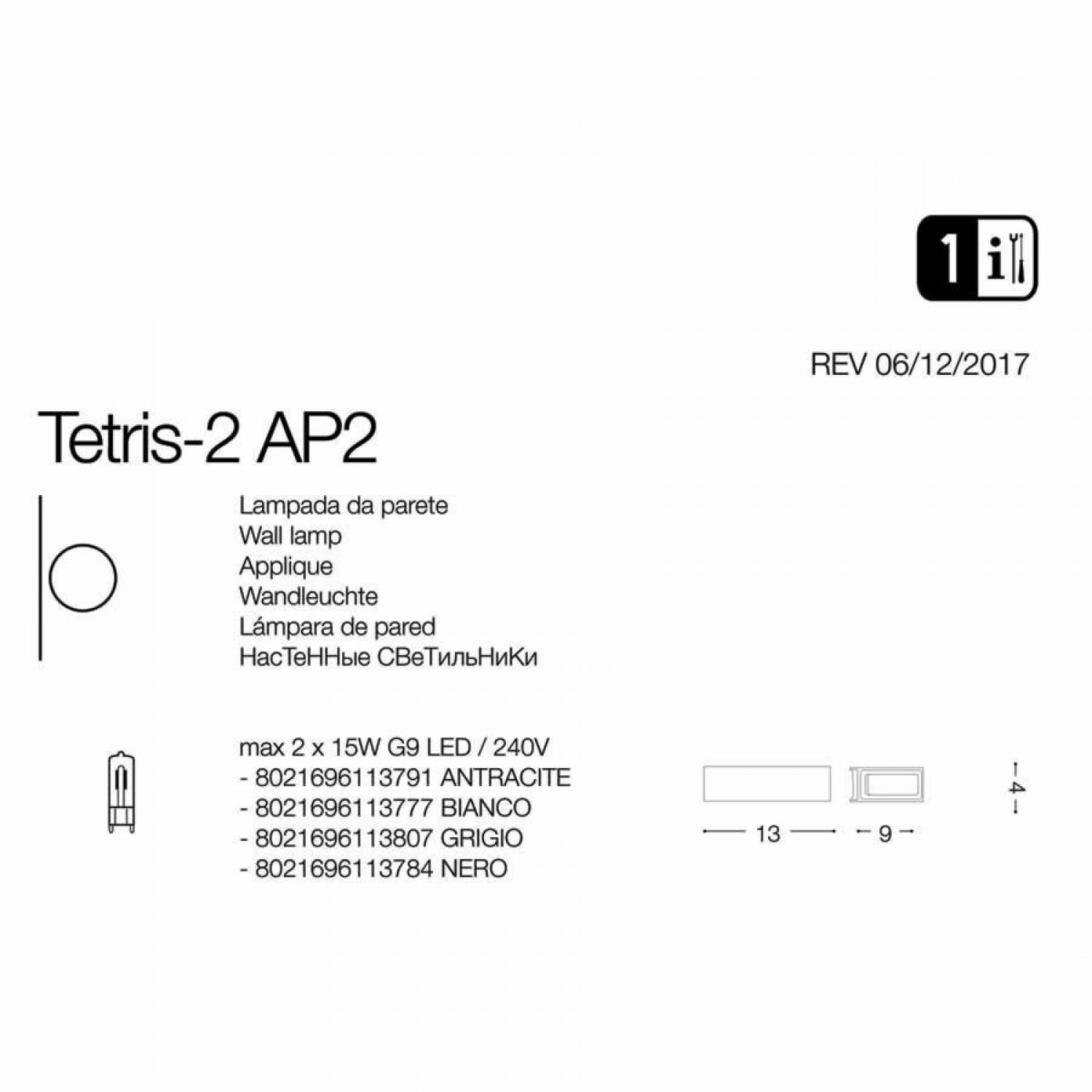 Архитектурное освещение Ideal Lux TETRIS-2 AP2 ANTRACITE 113791
