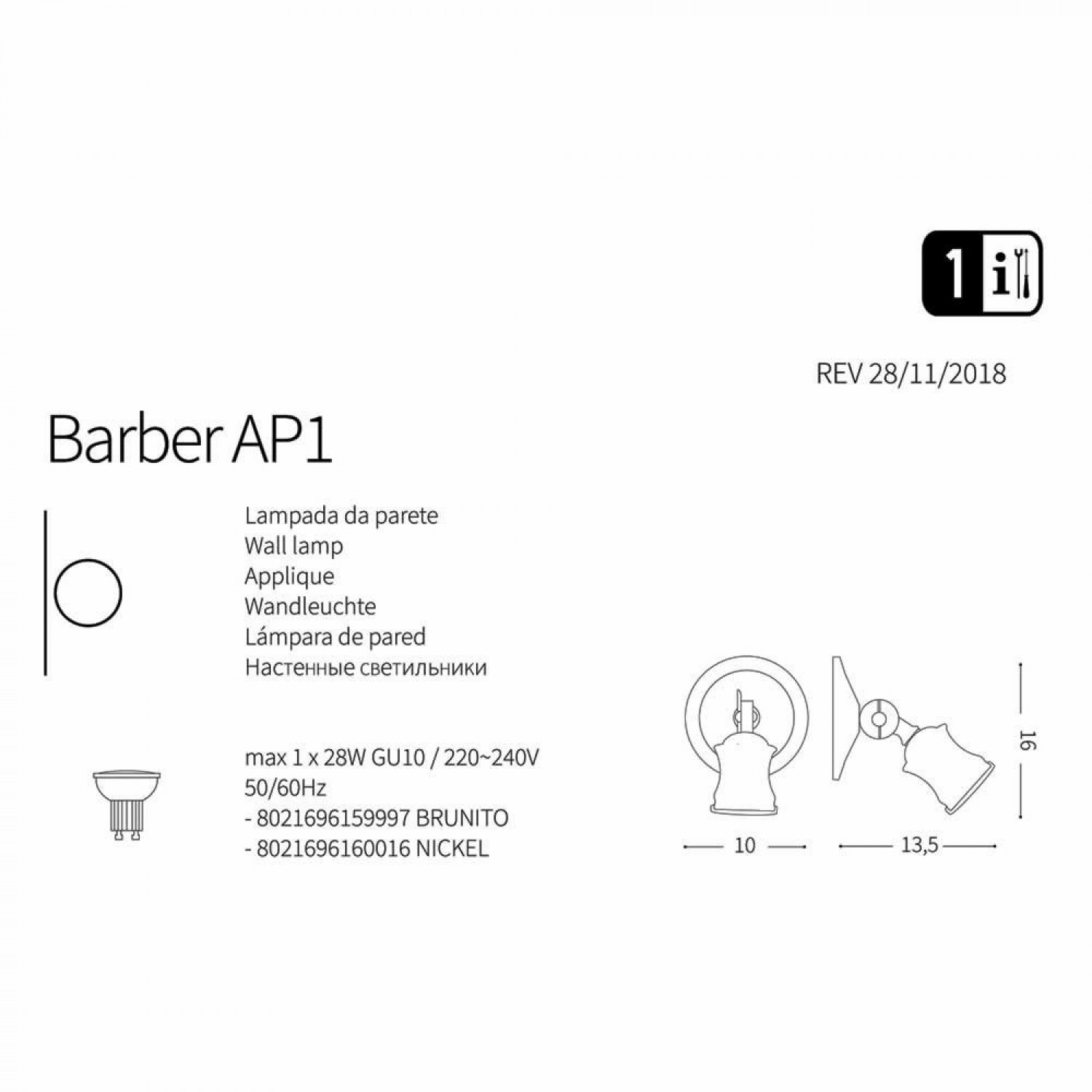 Бра-спот Ideal Lux BARBER AP1 NICKEL 160016