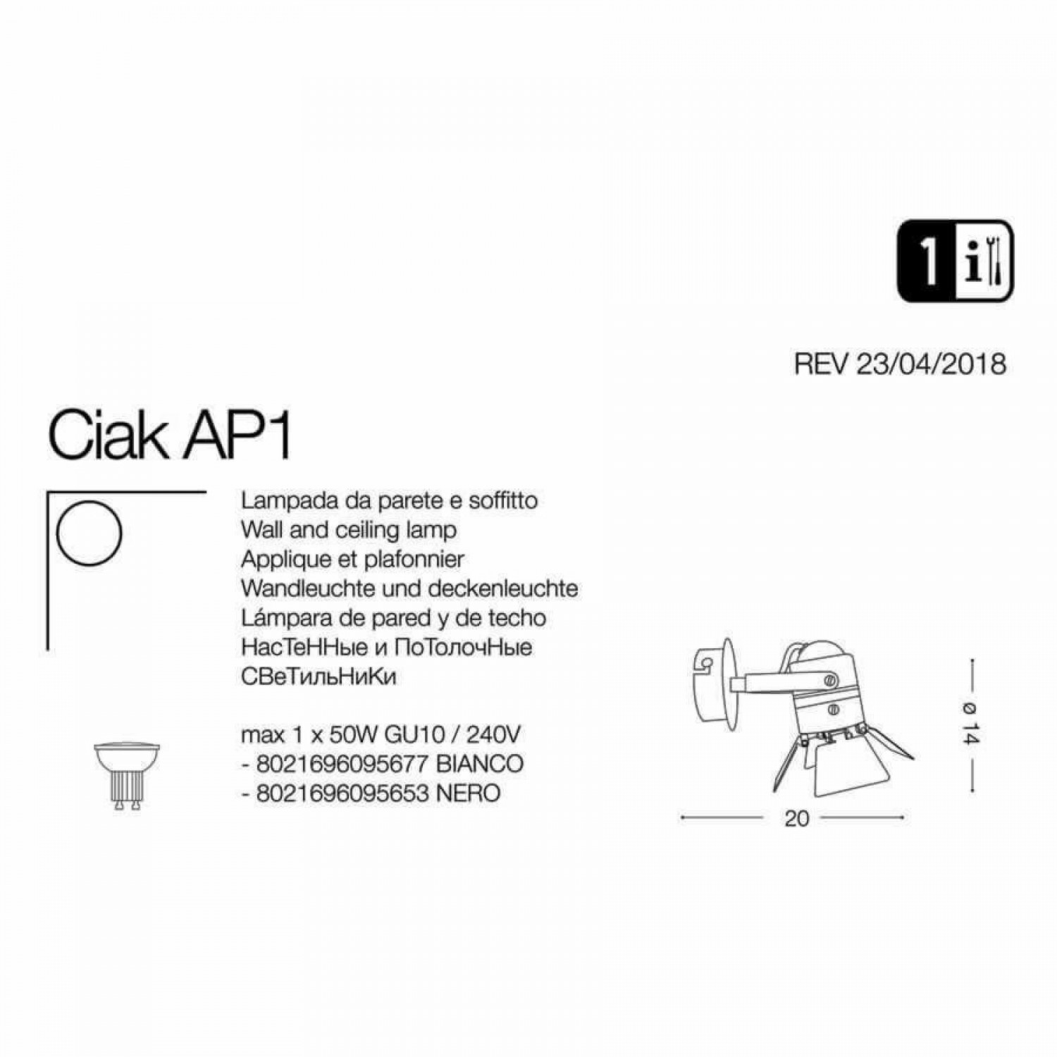 Бра-спот Ideal Lux CIAK AP1 095653