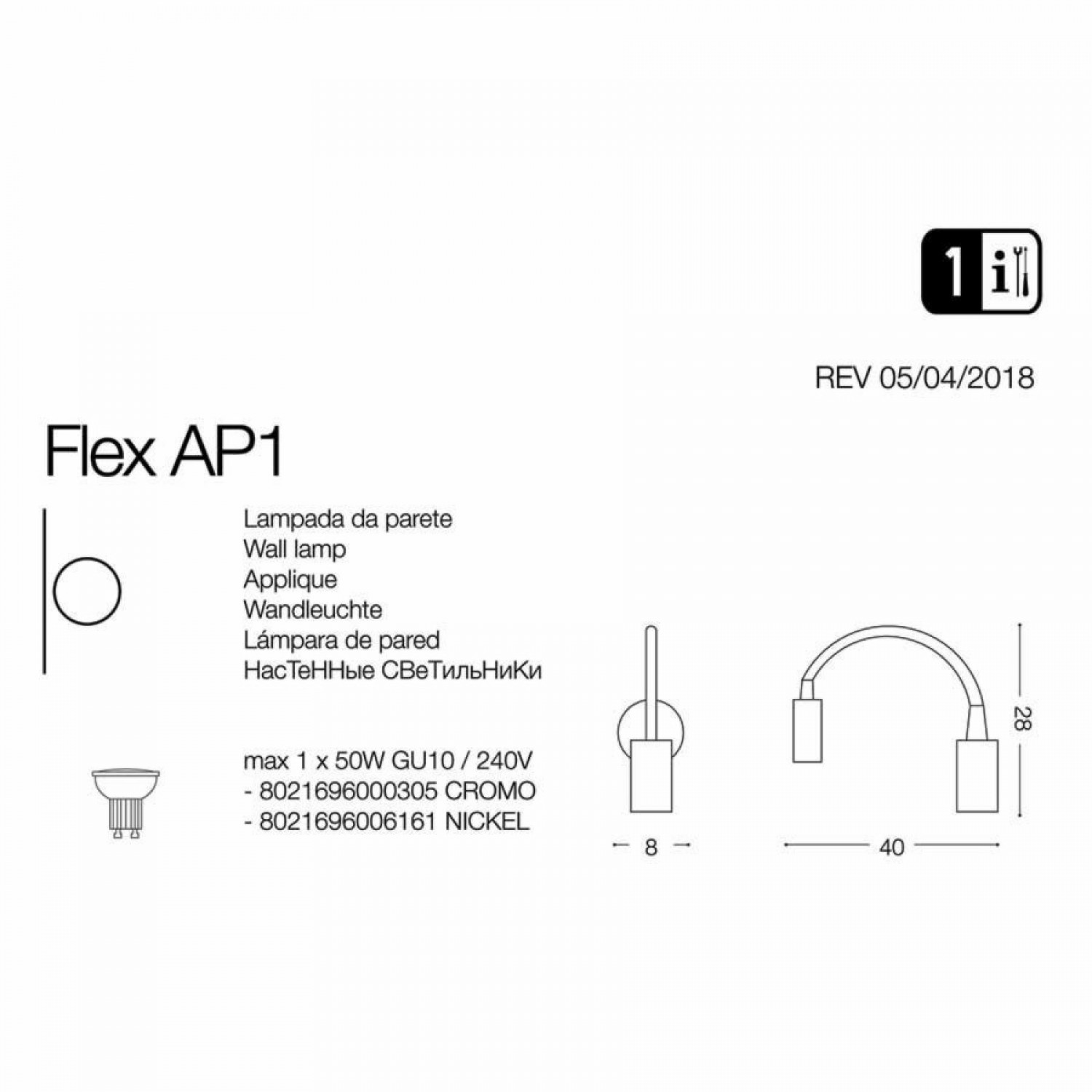 Бра-спот Ideal Lux FLEX AP1 NICKEL 006161