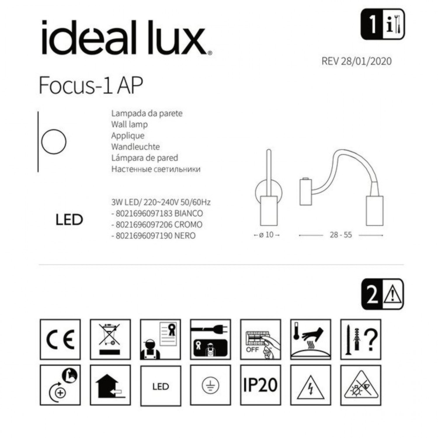 Бра-спот Ideal Lux FOCUS-1 AP BIANCO 097183