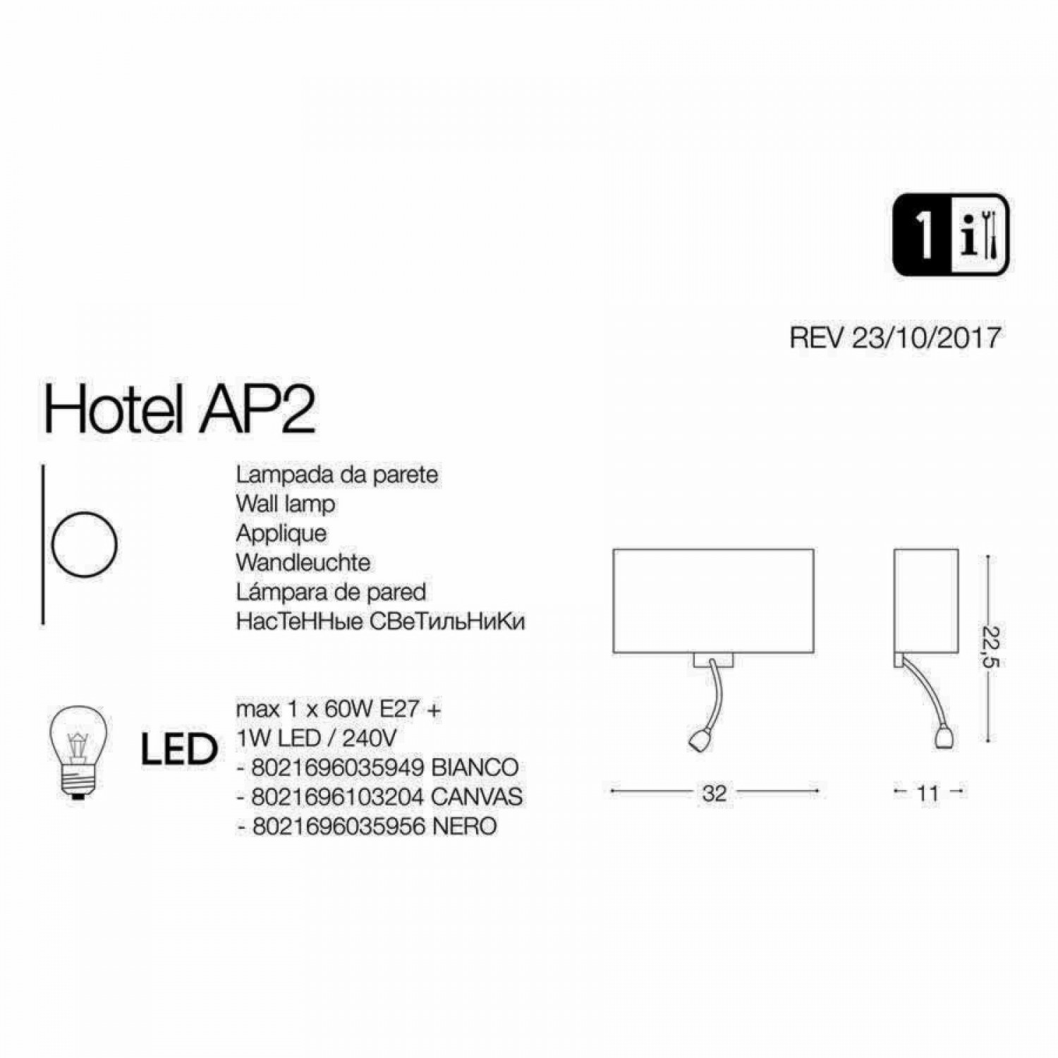 Бра-спот Ideal Lux HOTEL AP2 ALL WHITE 215693
