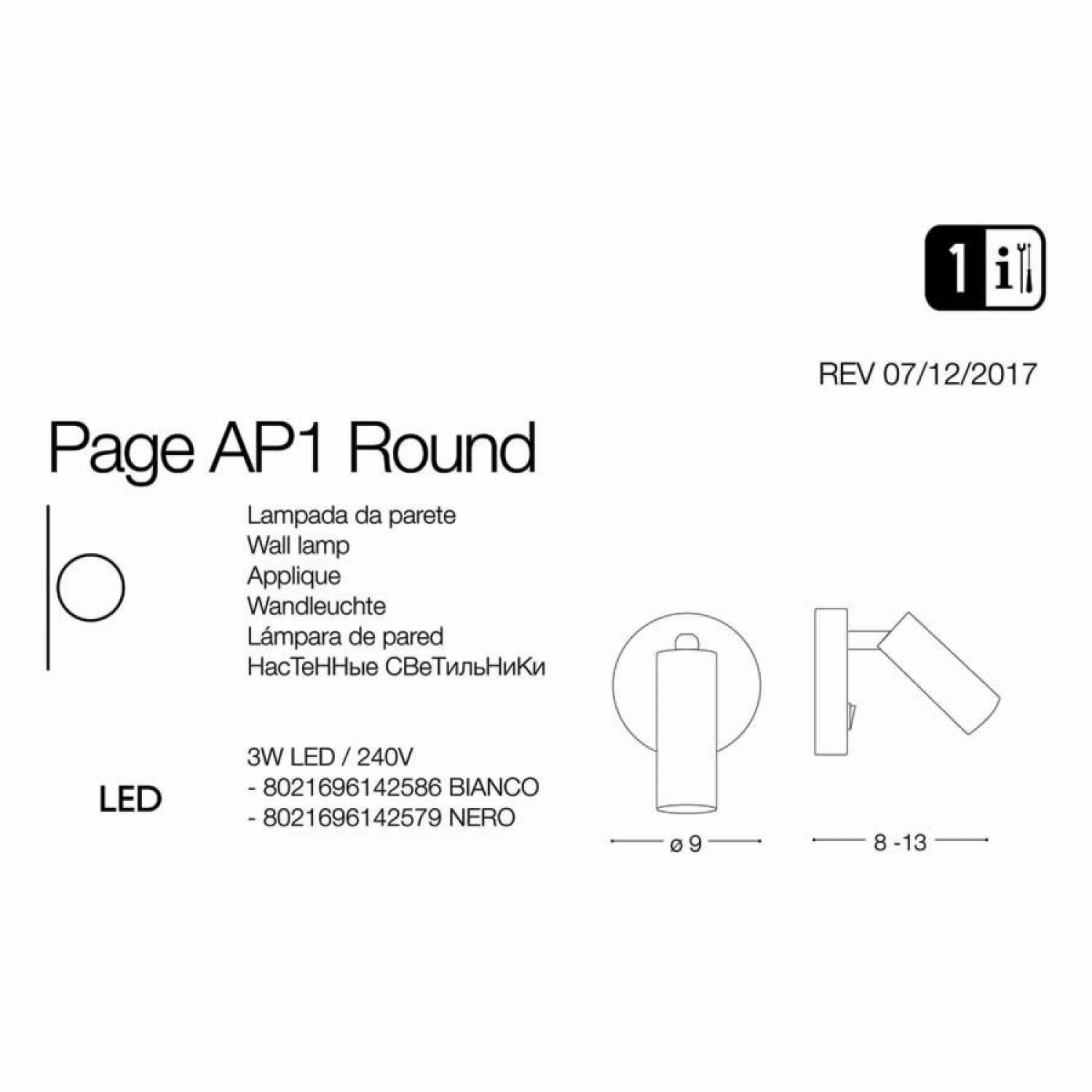 Бра-спот Ideal Lux PAGE AP ROUND BIANCO 142586