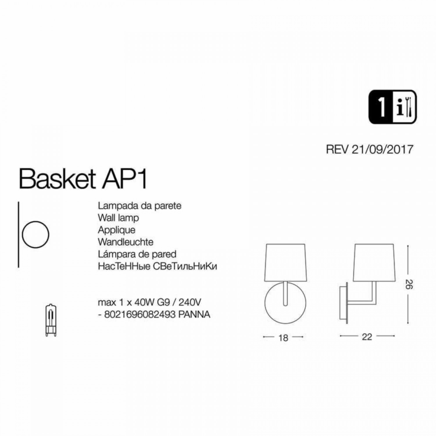 Бра Ideal Lux BASKET AP1 082493