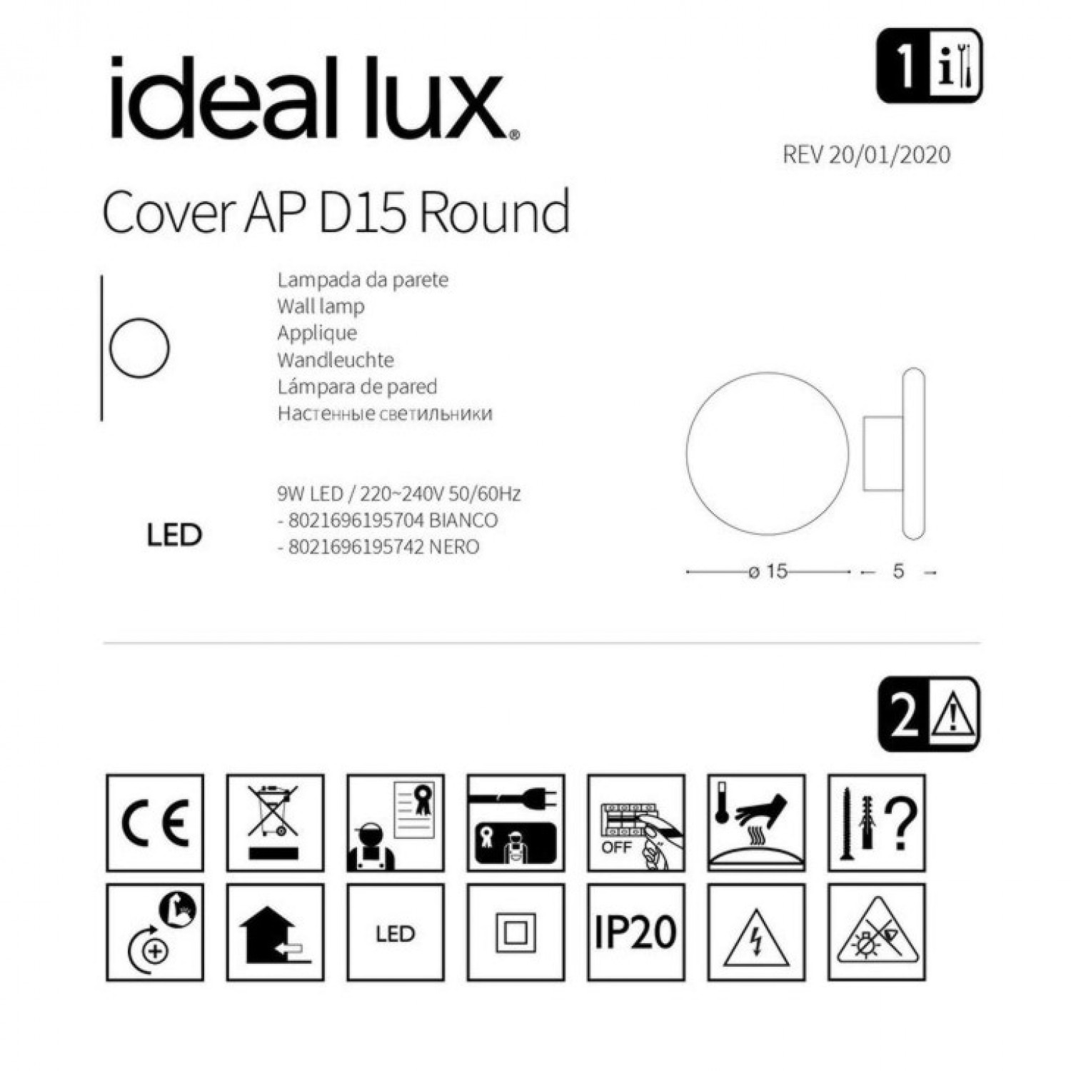 Бра Ideal Lux COVER AP D15 ROUND BIANCO 195704