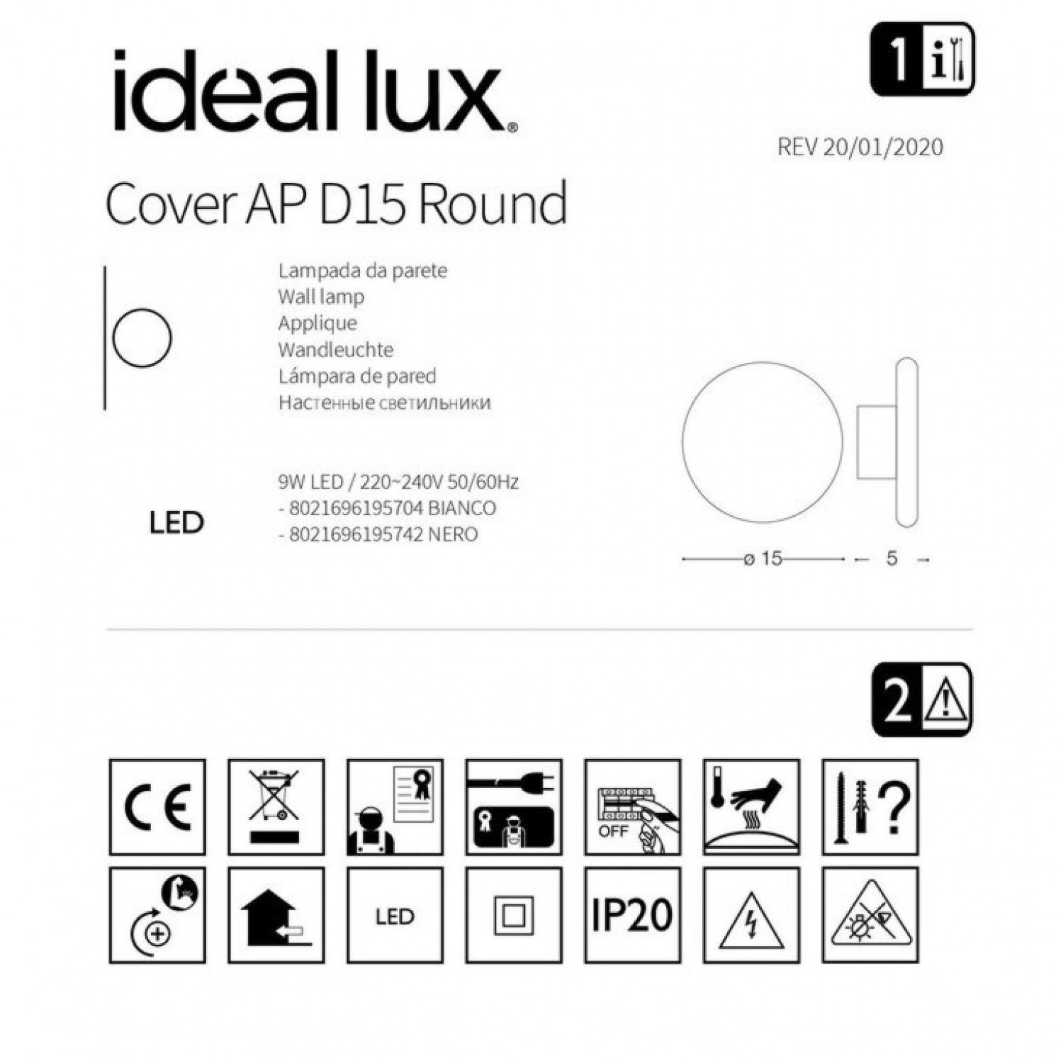 Бра Ideal Lux COVER AP D15 ROUND NERO 195742