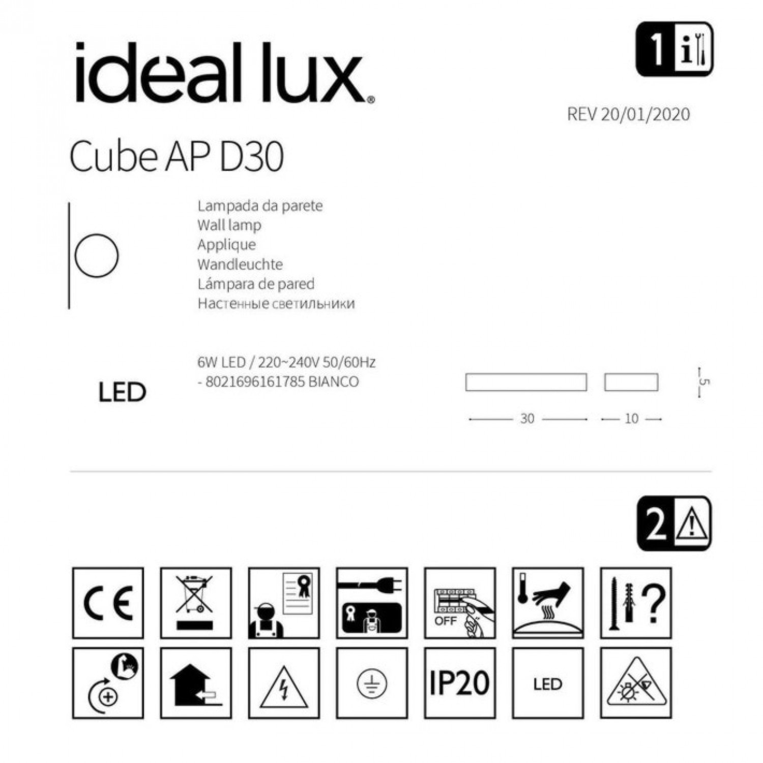 Бра Ideal Lux CUBE AP D30 161785
