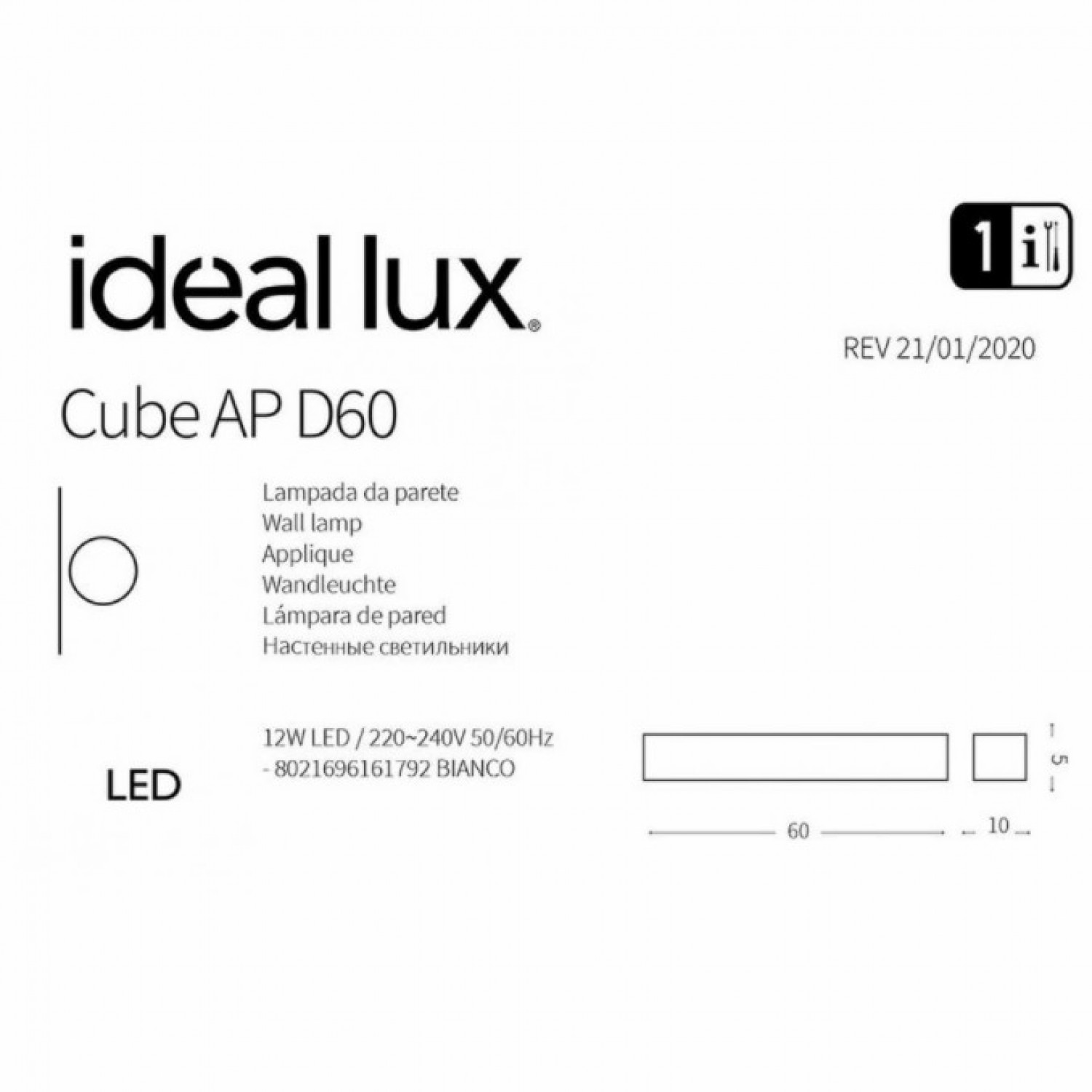 Бра Ideal Lux CUBE AP D60 161792