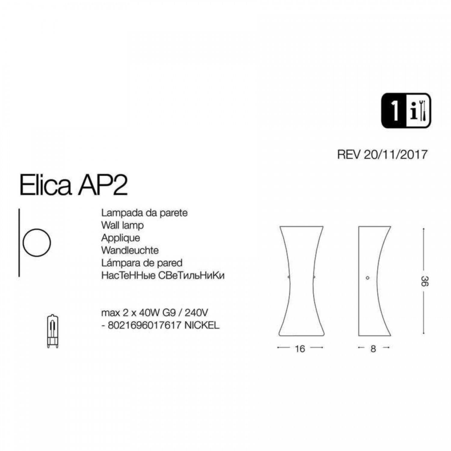 Бра Ideal Lux ELICA AP2 017617