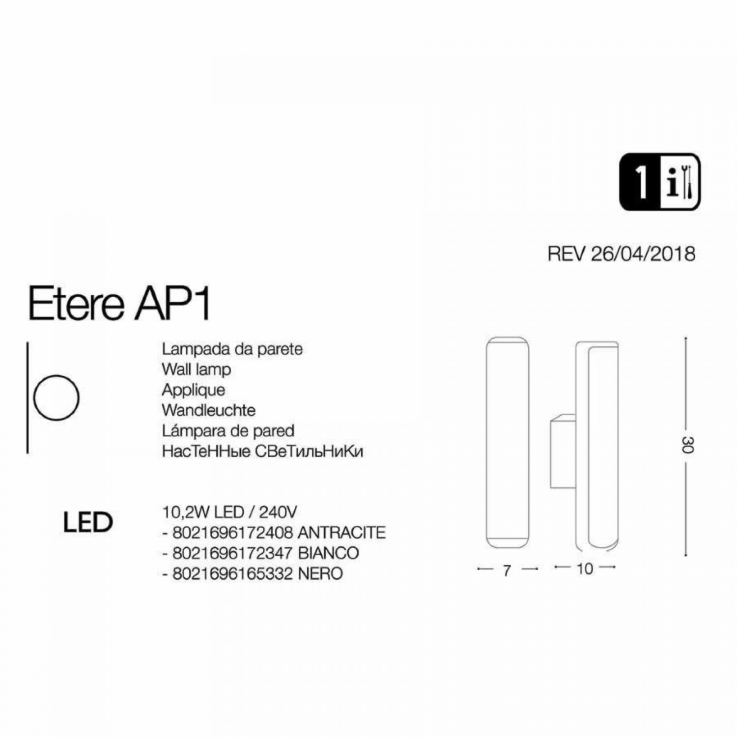 Бра Ideal Lux ETERE AP ANTRACITE 4000K 172408