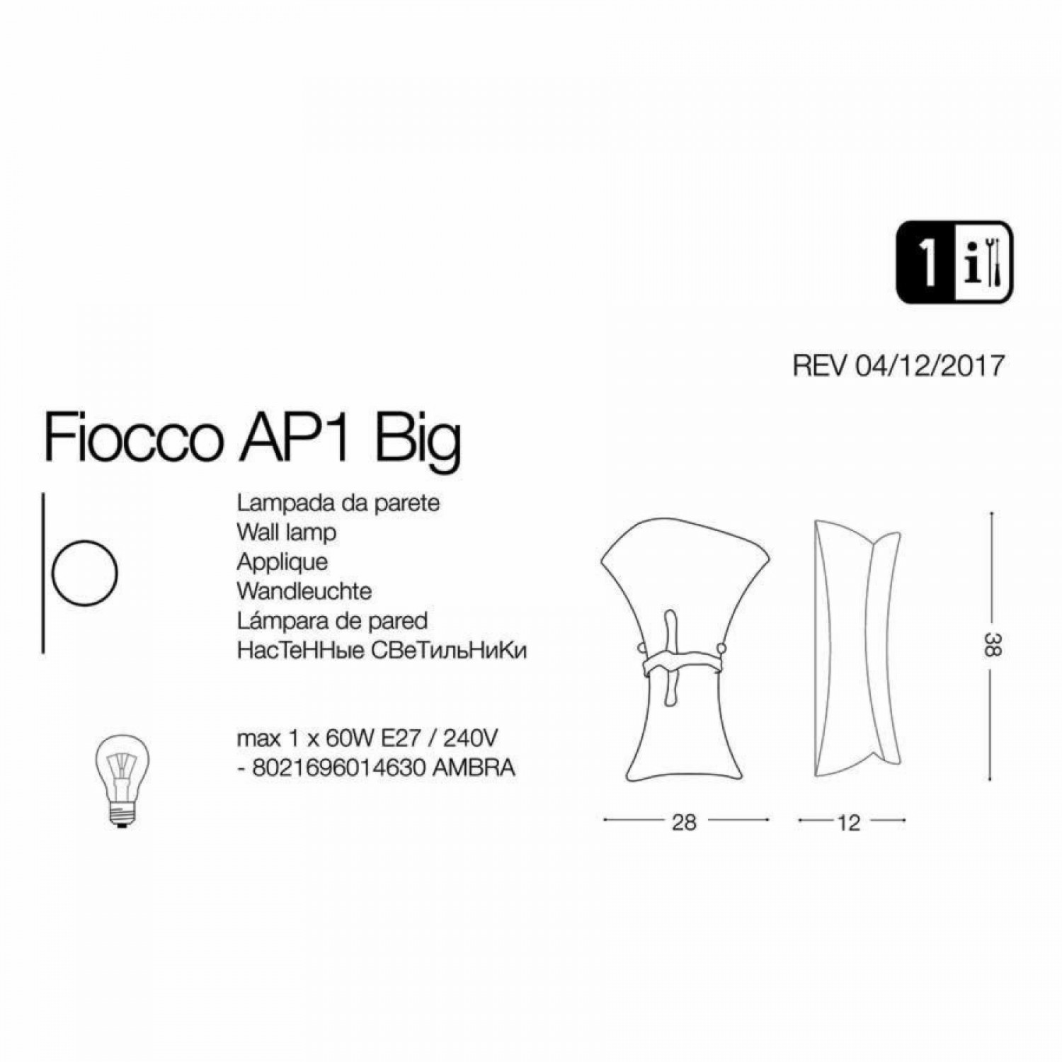 Бра Ideal Lux FIOCCO AP1 BIG 014630