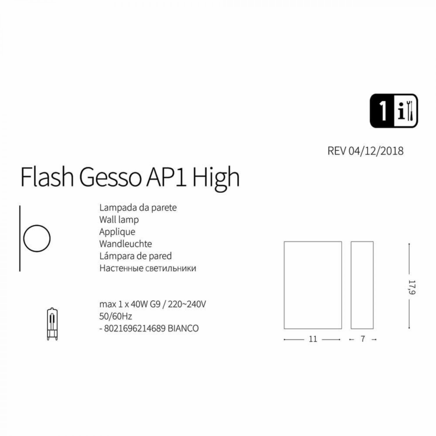 Бра Ideal Lux FLASH GESSO AP1 HIGH 214689