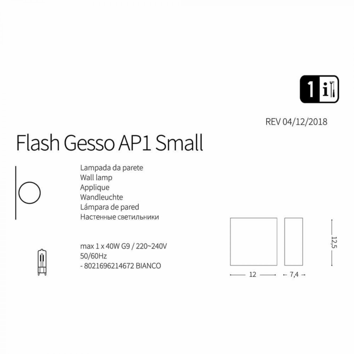 Бра Ideal Lux FLASH GESSO AP1 SMALL 214672