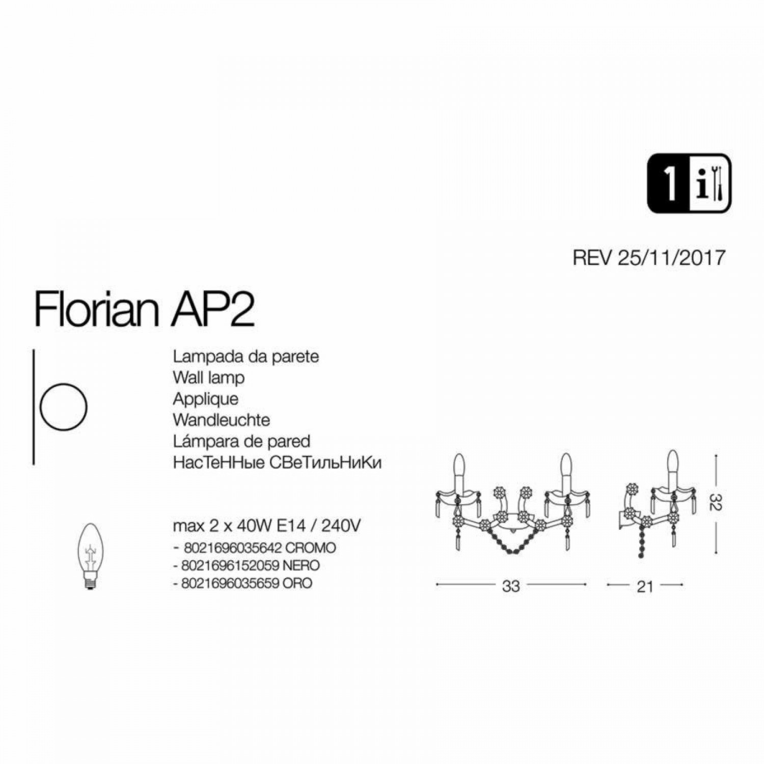 Бра Ideal Lux FLORIAN AP2 ORO 035659