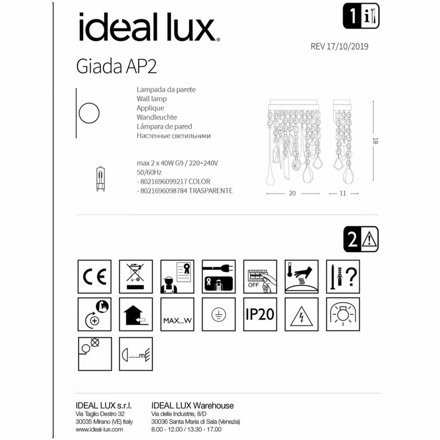 Бра Ideal Lux GIADA AP2 COLOR 099217