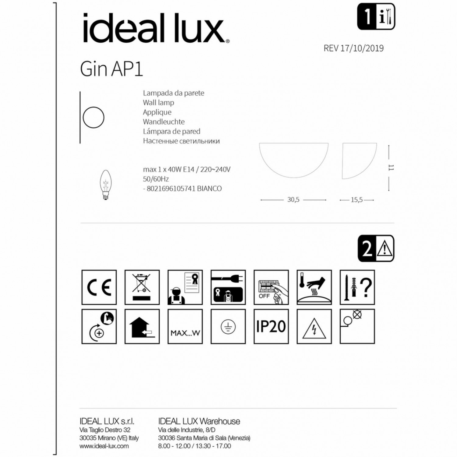 Бра Ideal Lux GIN AP1 105741