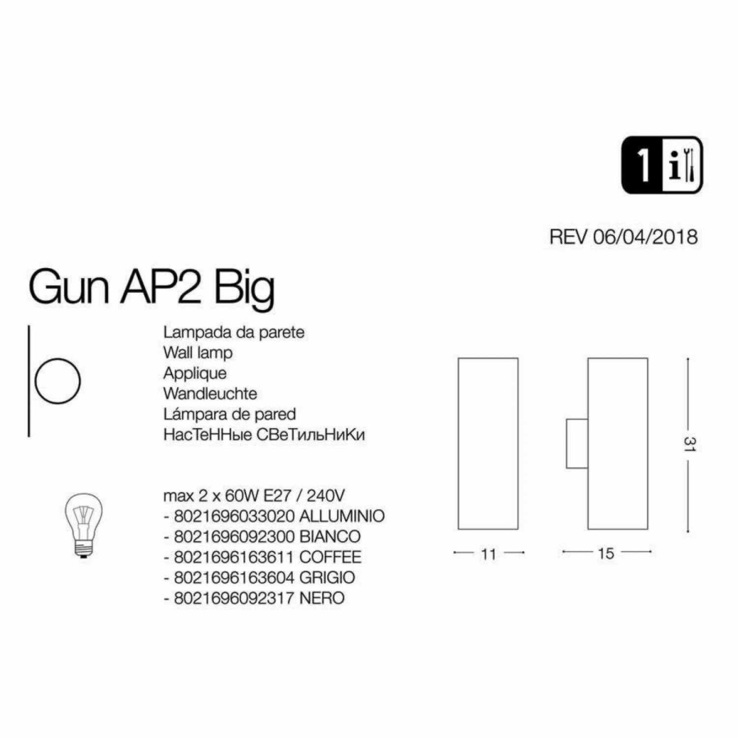Бра Ideal Lux GUN AP2 BIG ALLUMINIO 033020