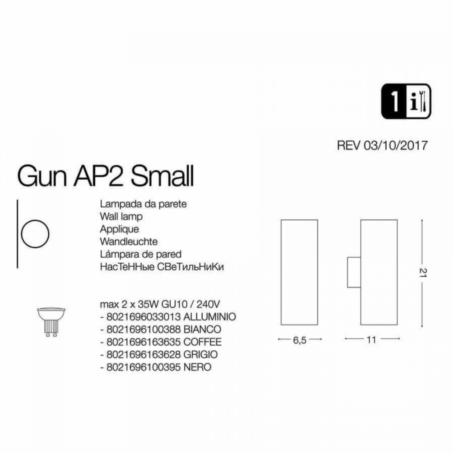 Бра Ideal Lux GUN AP2 SMALL NERO 100395