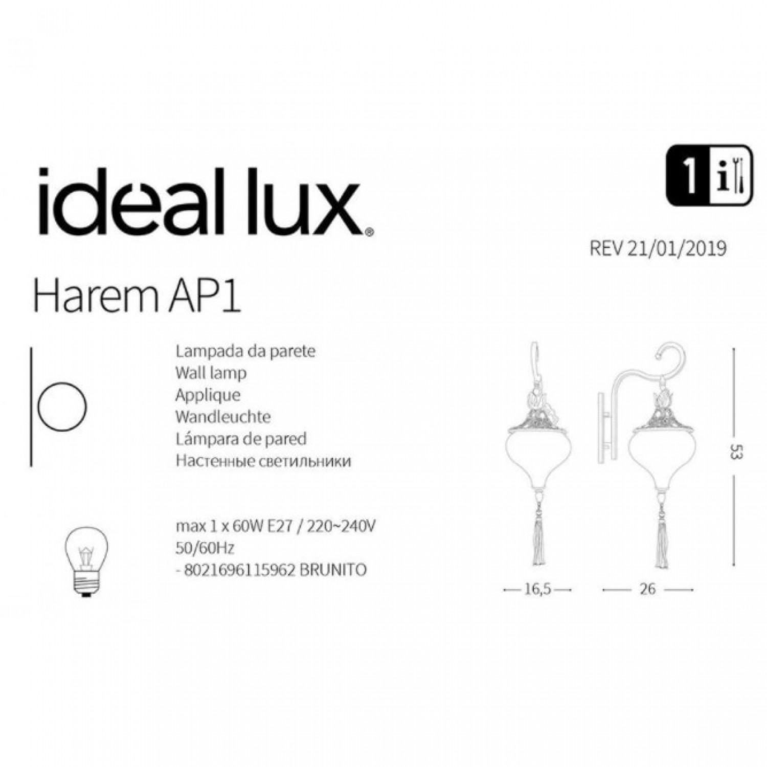 Бра Ideal Lux HAREM AP1 115962