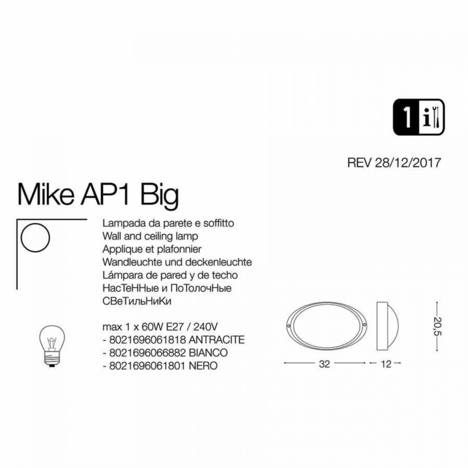 Бра Ideal Lux MIKE AP1 BIG BIANCO 066882