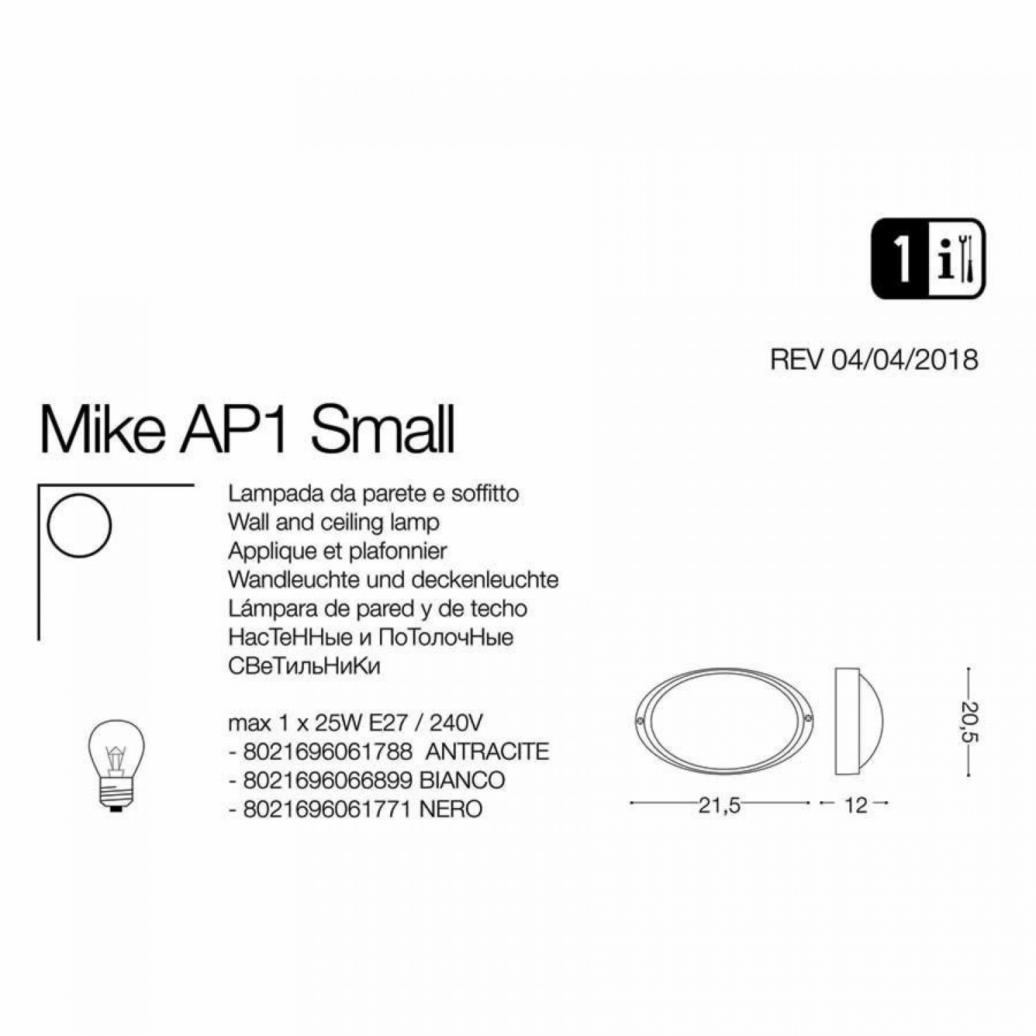 Бра Ideal Lux MIKE AP1 SMALL ANTRACITE 061788