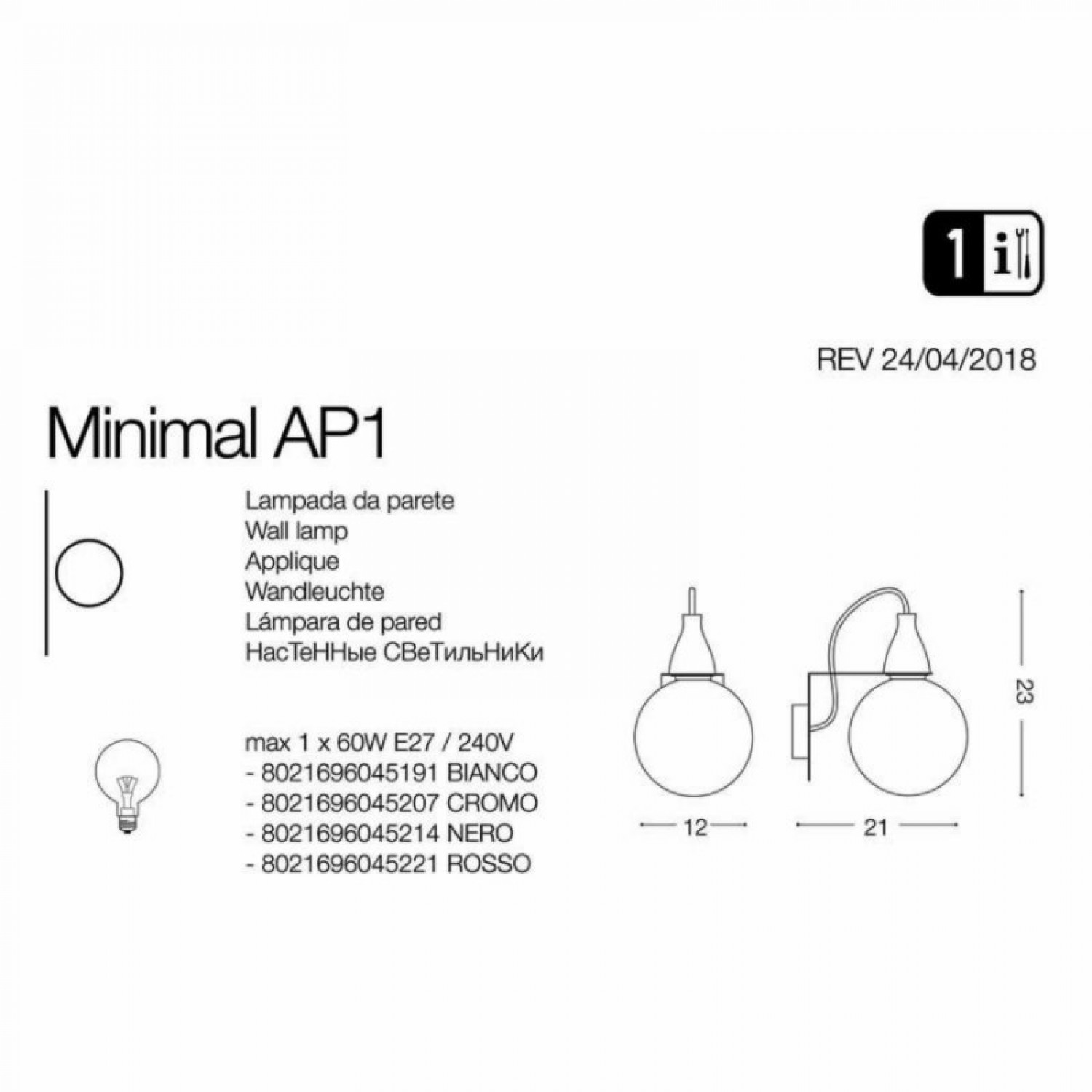 Бра Ideal Lux MINIMAL AP1 BIANCO 045191