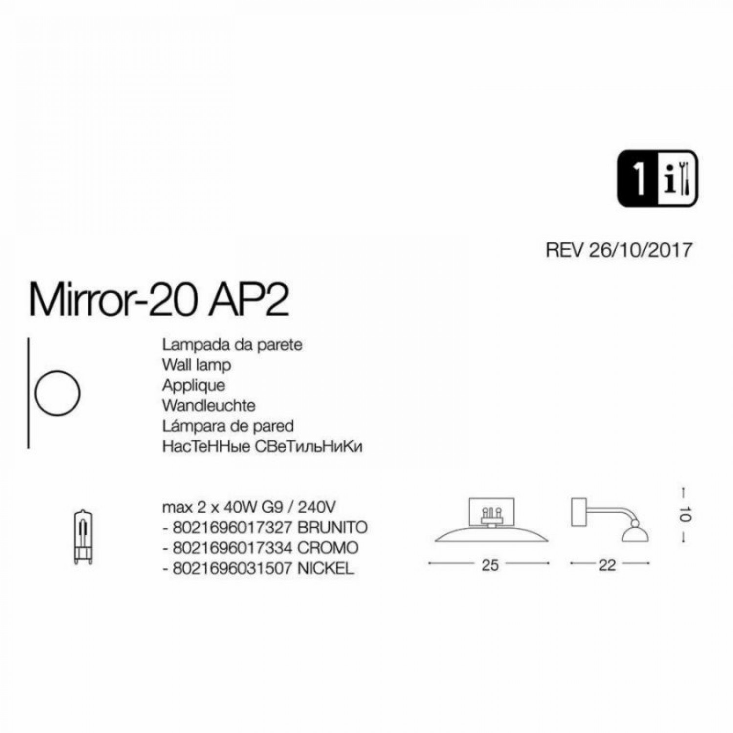 Бра Ideal Lux MIRROR-20 AP2 OTTONE 031507