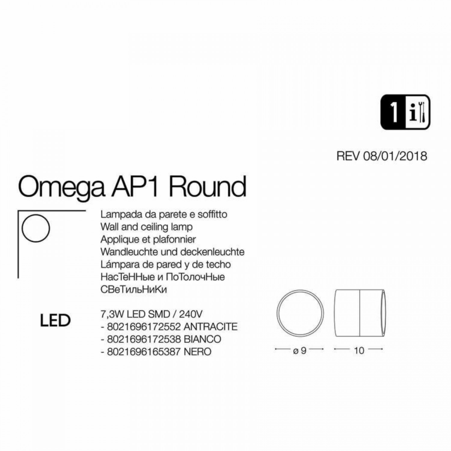 Бра Ideal Lux OMEGA AP ROUND ANTRACITE 3000K 247076