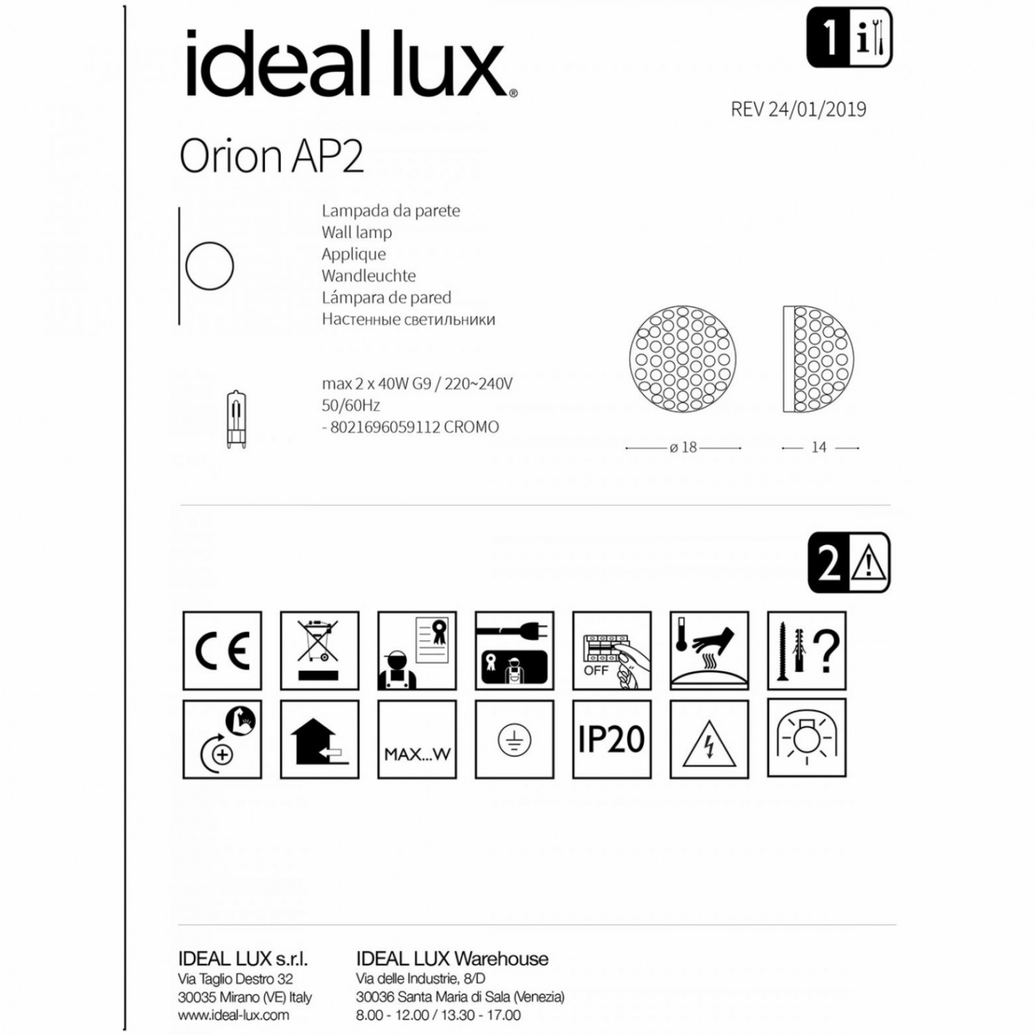 Бра Ideal Lux ORION AP2 059112