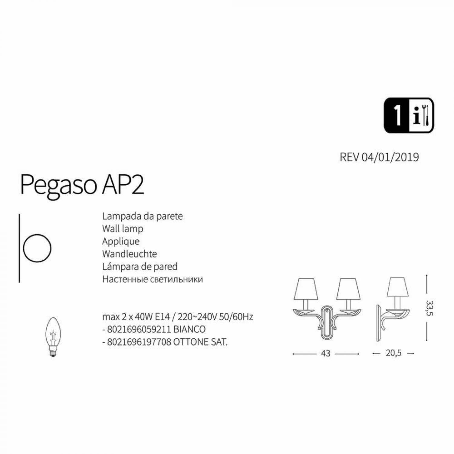 Бра Ideal Lux PEGASO AP2 BIANCO 059211