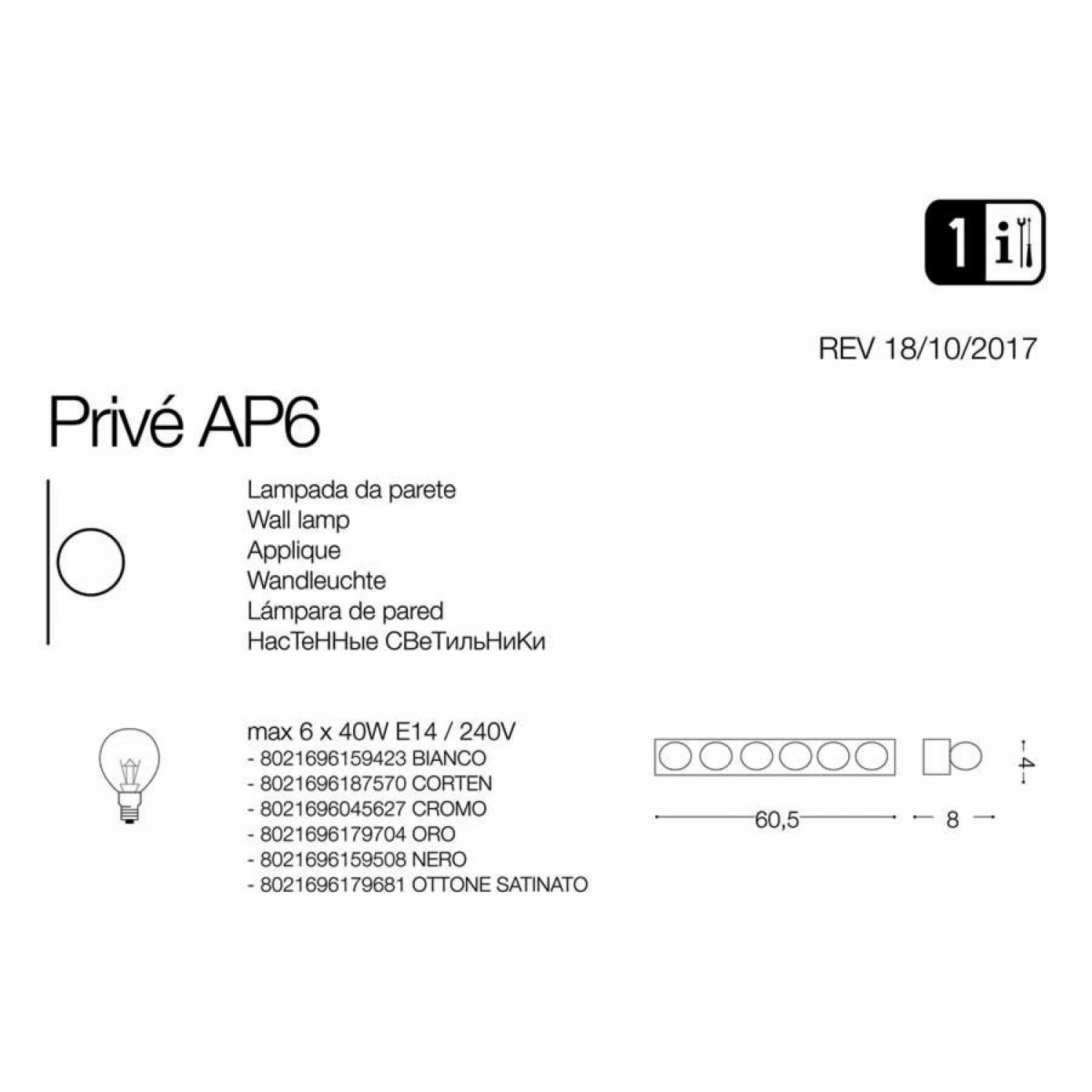 Бра Ideal Lux PRIVE AP6 BIANCO 159423