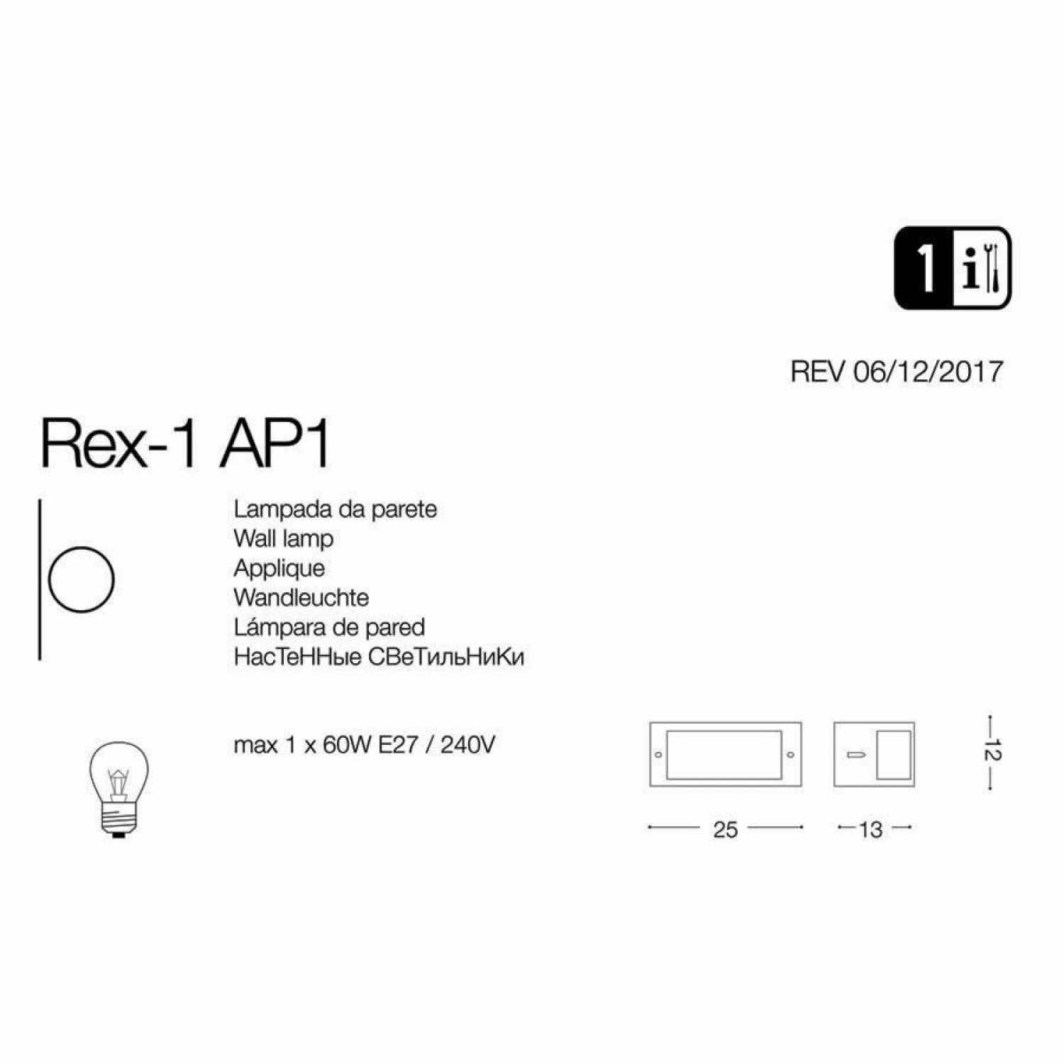 Бра Ideal Lux REX-1 AP1 ANTRACITE 092409