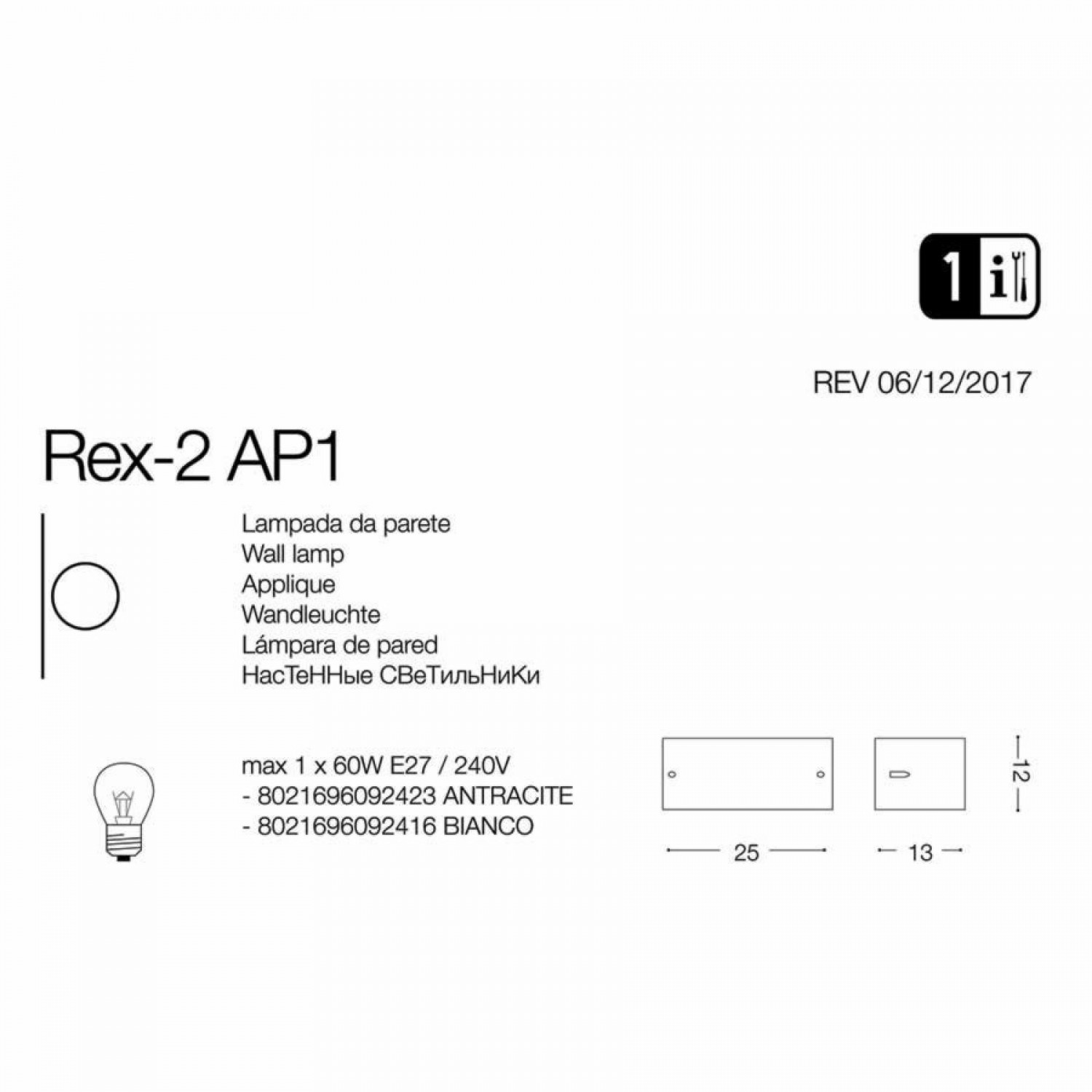 Бра Ideal Lux REX-2 AP1 ANTRACITE 092423