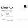 Бра Ideal Lux RIFLESSO AP D62 CROMO 142265 alt_image