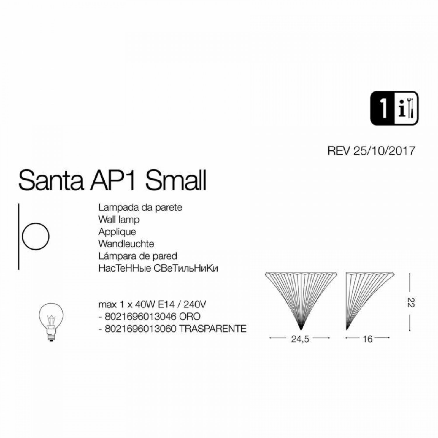 Бра Ideal Lux SANTA AP1 SMALL ORO 013046