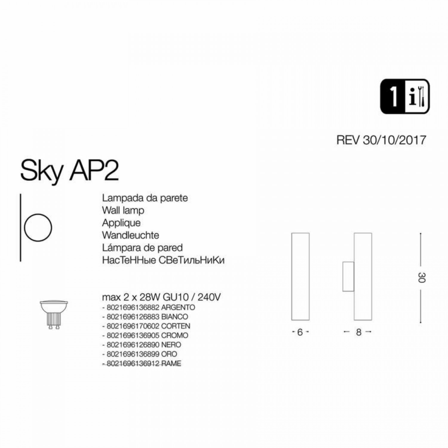 Бра Ideal Lux SKY AP2 ARGENTO 136882