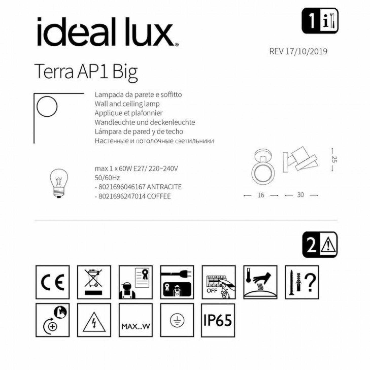 Бра Ideal Lux TERRA AP1 BIG ANTRACITE 046167