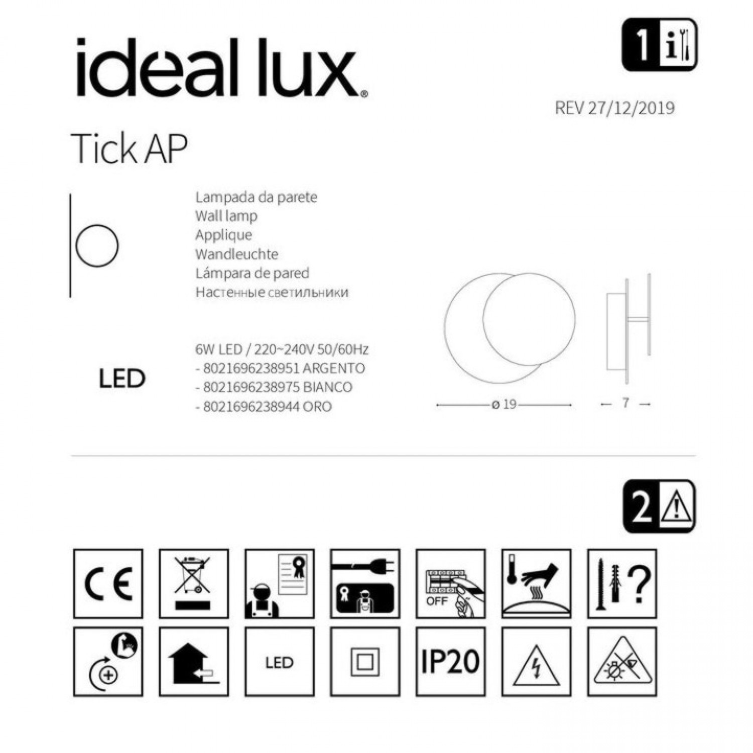 Бра Ideal Lux TICK AP ARGENTO 238951