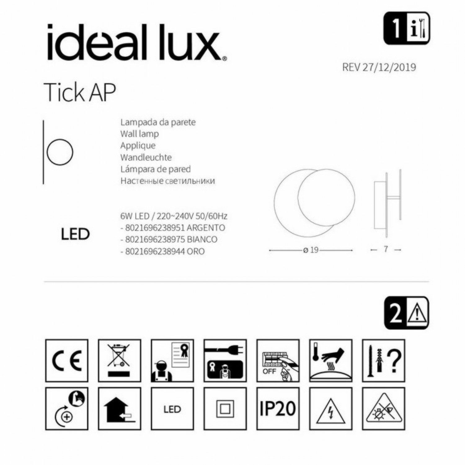 Бра Ideal Lux TICK AP BIANCO 238975