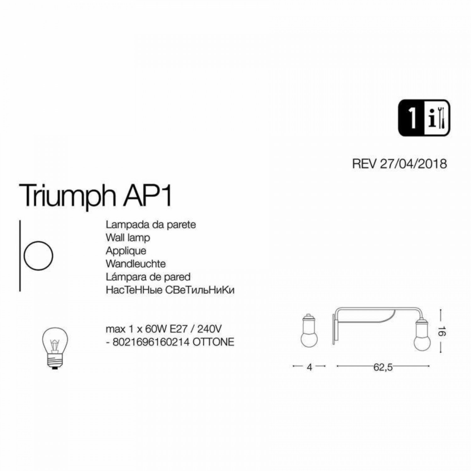 Бра Ideal Lux TRIUMPH AP1 OTTONE ANTICO 160214