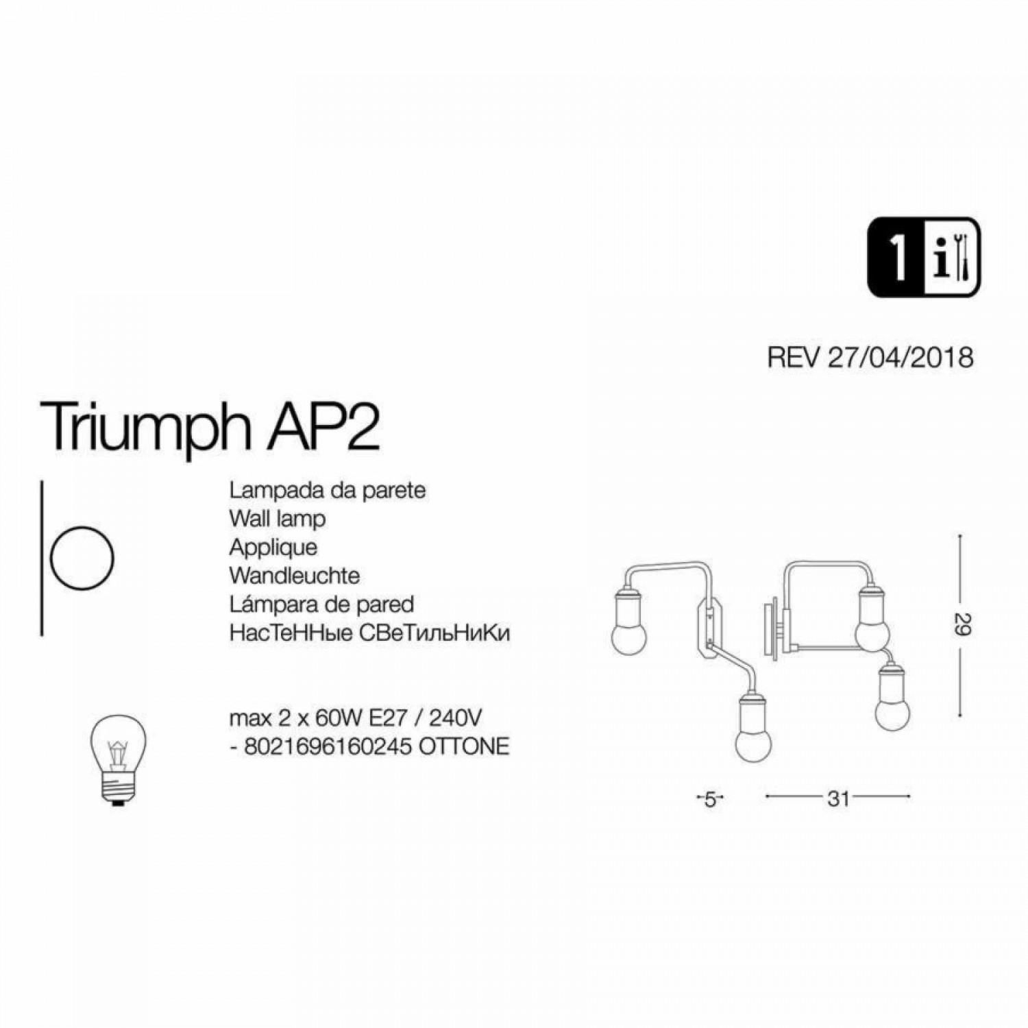 Бра Ideal Lux TRIUMPH AP2 OTTONE ANTICO 160245
