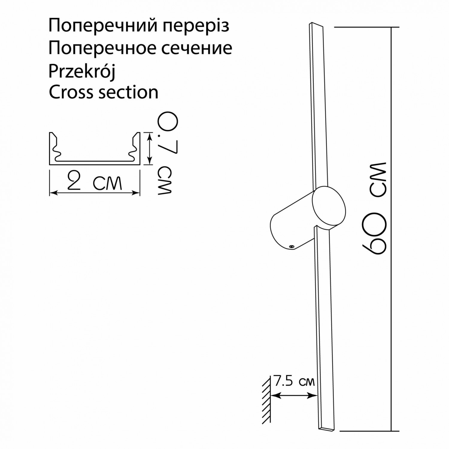 Бра Imperium Light Arrow 420159.12.93