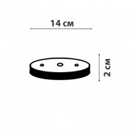Компонент Friendlylight Eclips accessory base FL0117