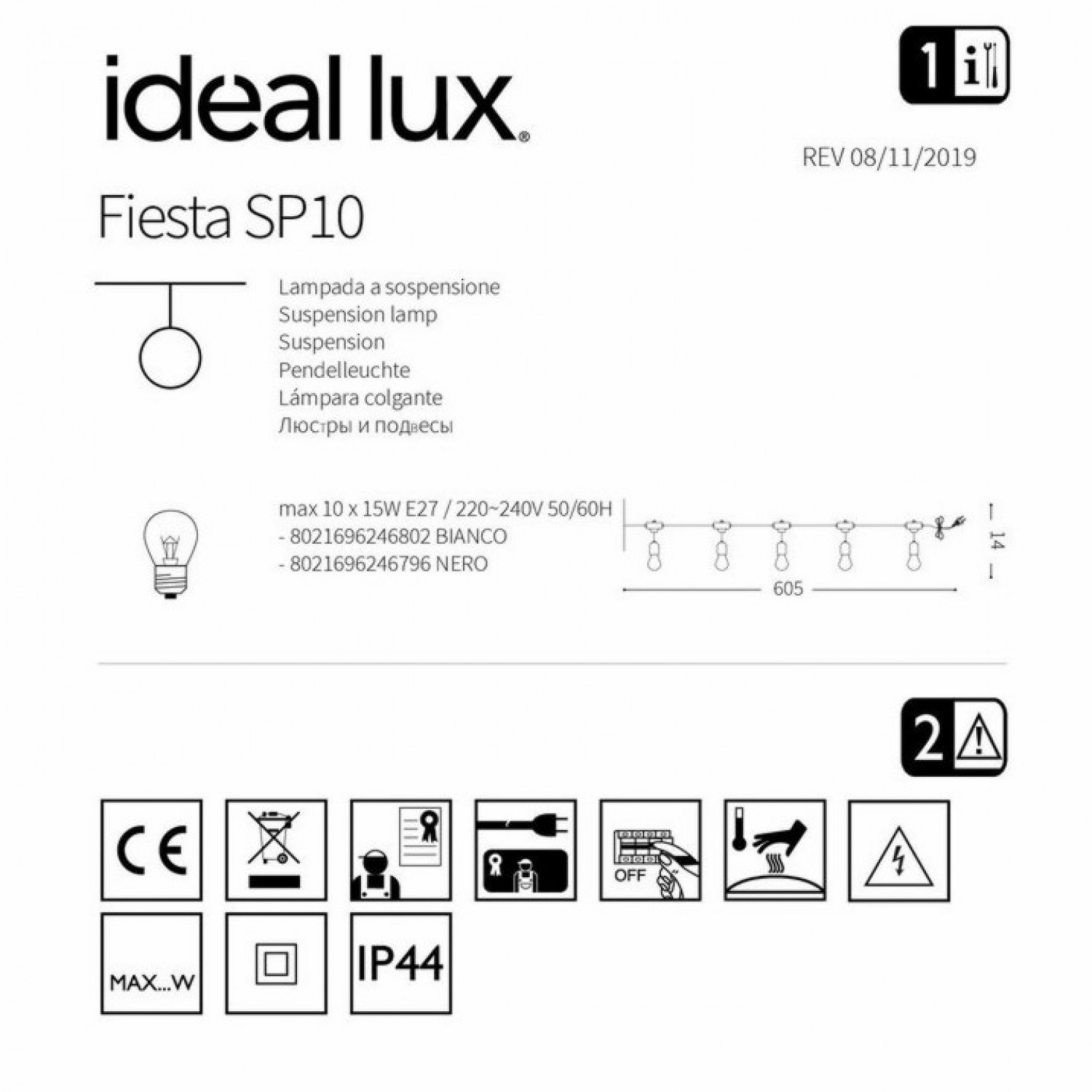 Гирлянда Ideal Lux FIESTA SP10 NERO 246796