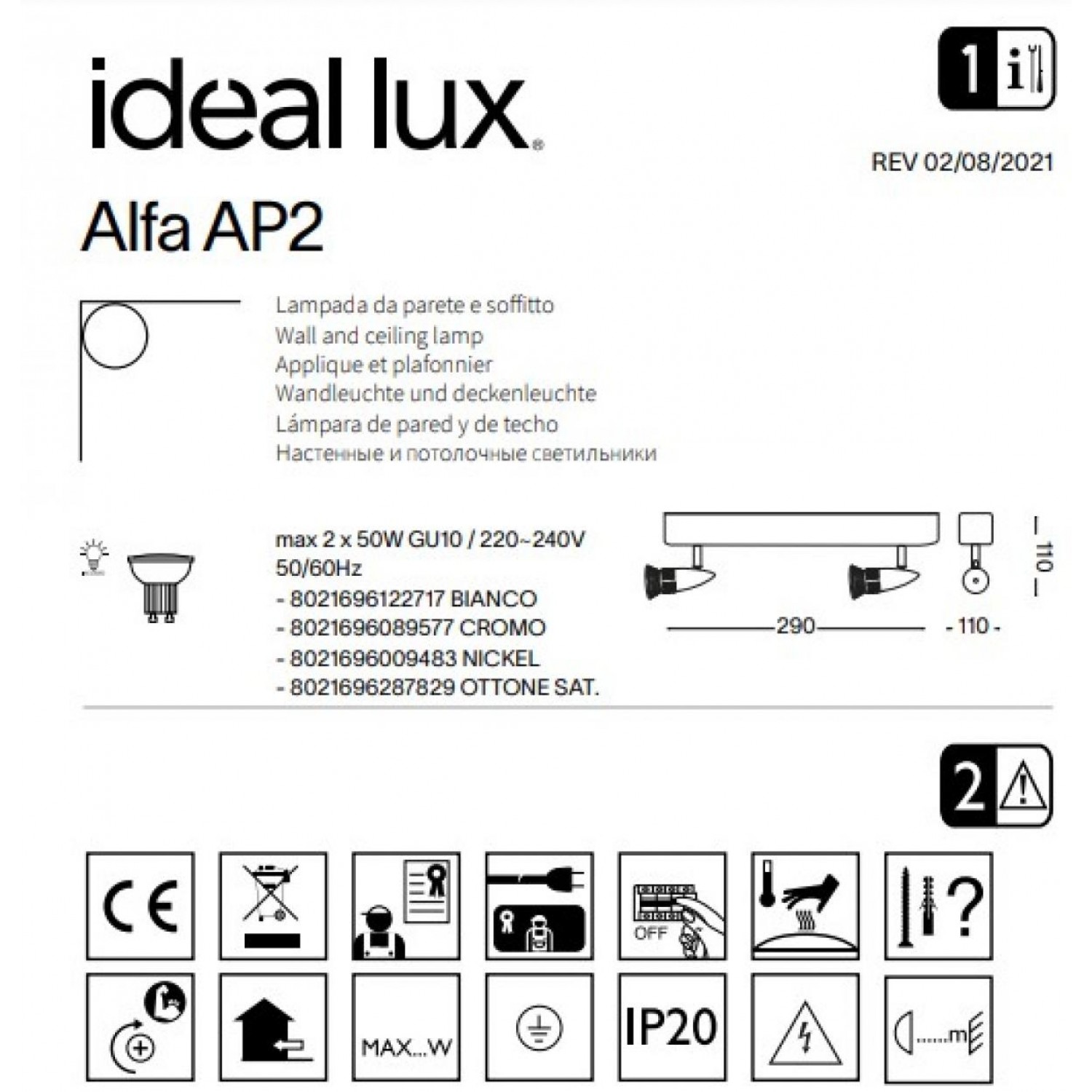 Спот Ideal Lux ALFA AP2 OTTONE SATINATO 287829