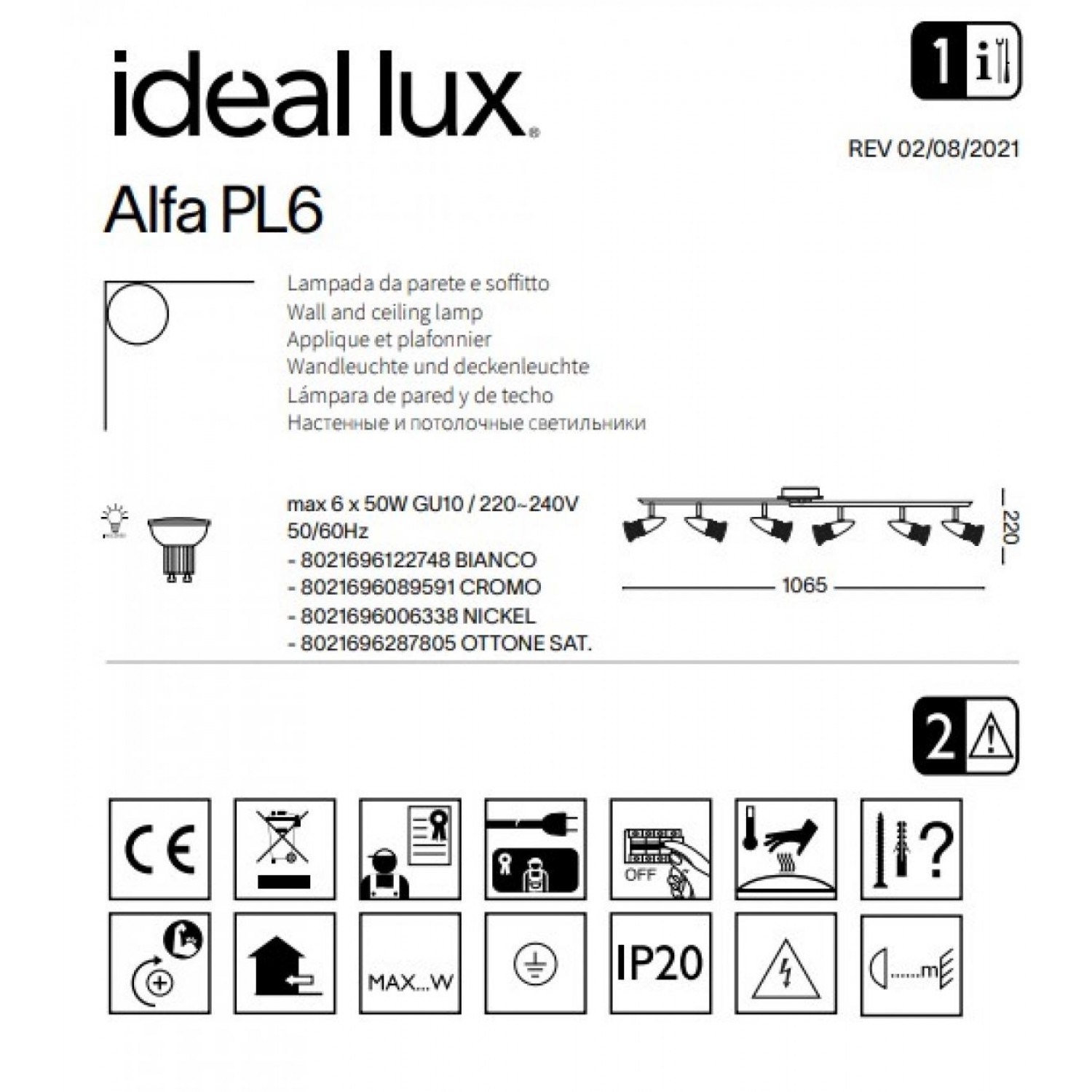 Спот Ideal Lux ALFA PL6 OTTONE SATINATO 287805